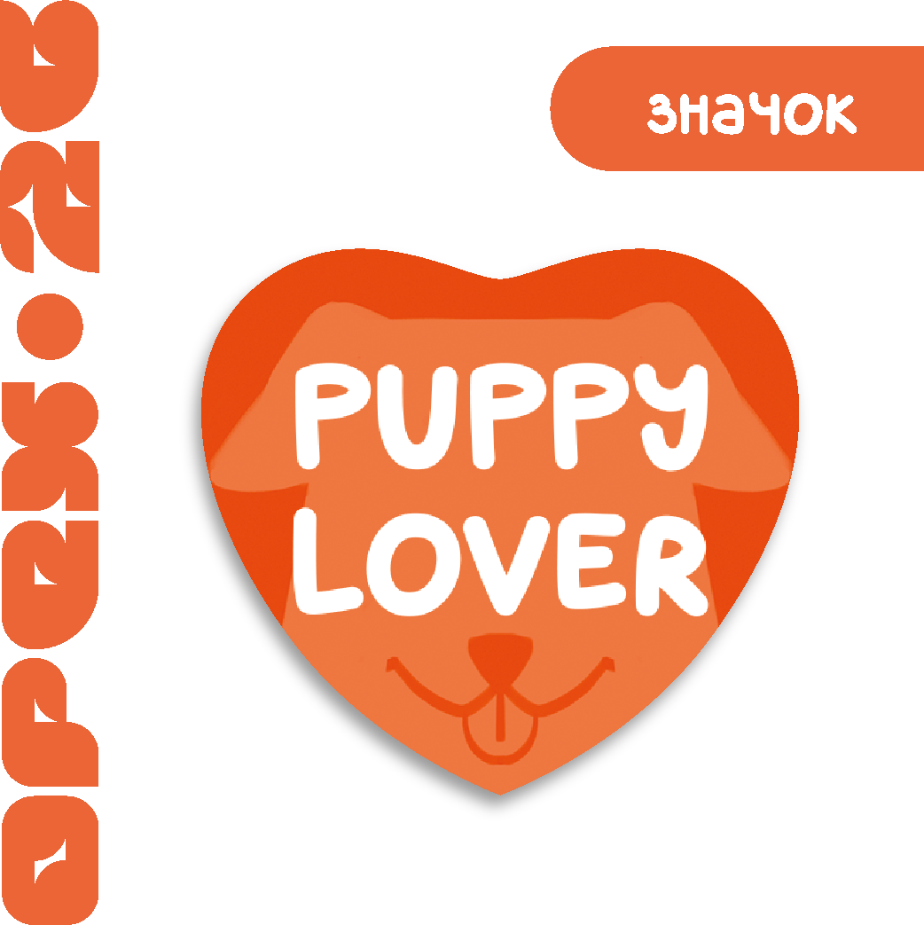 Значок "Собака"