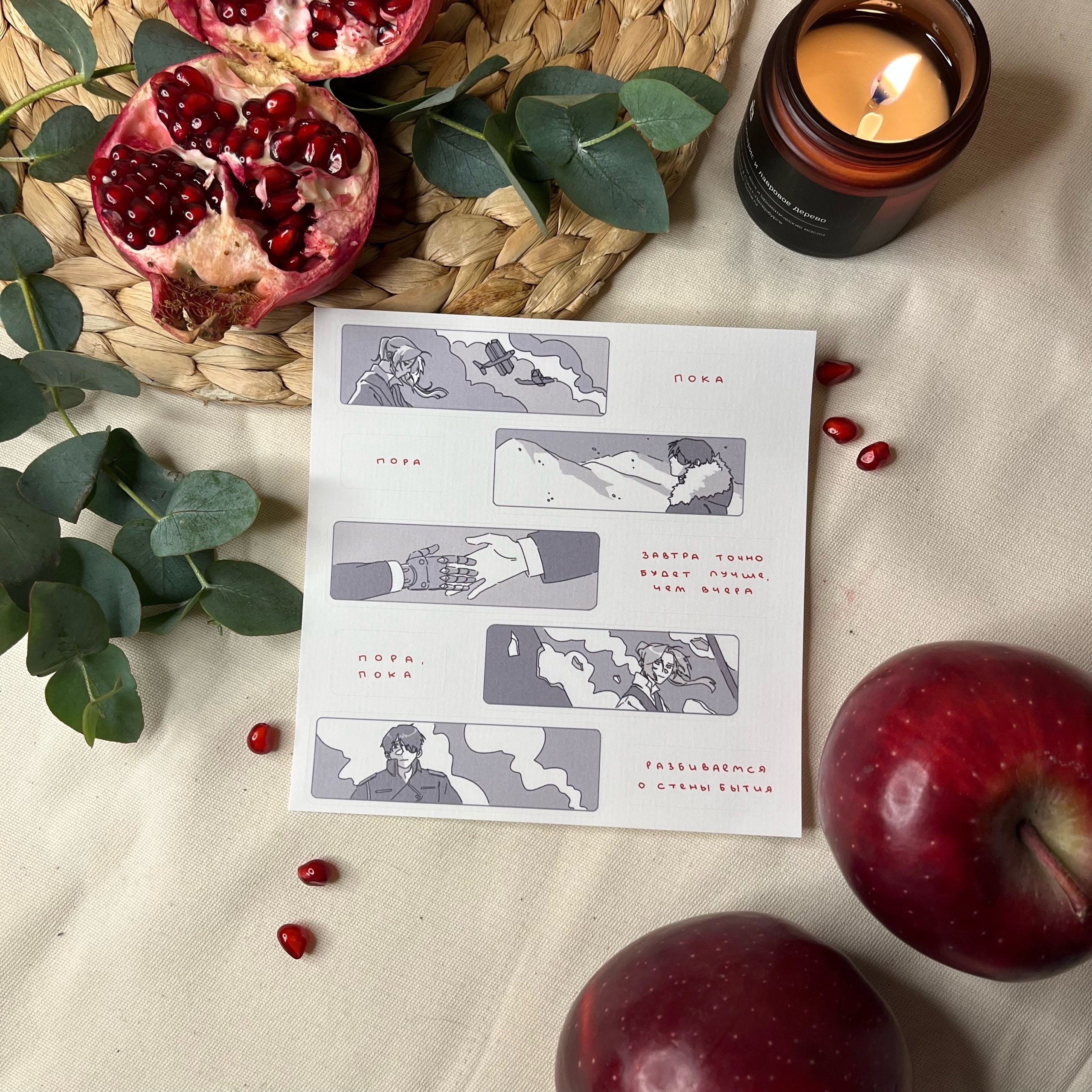 стикеры 15х15 СТАЛЬНОЙ АЛХИМИК шамбала