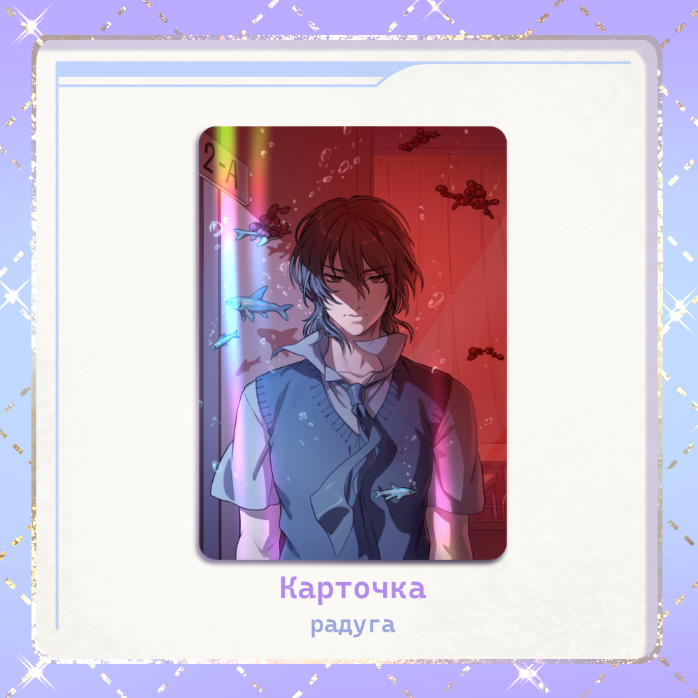 Карточка Йоджи