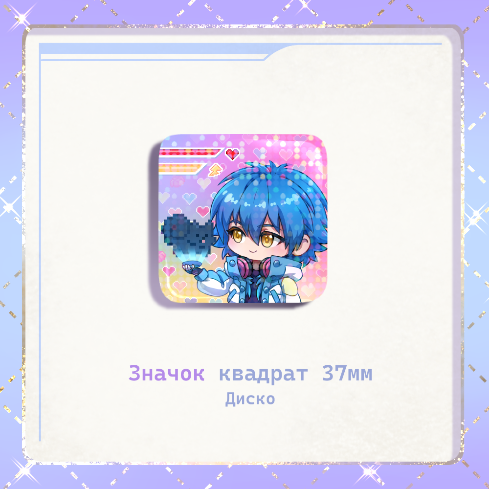 Значок Аобы