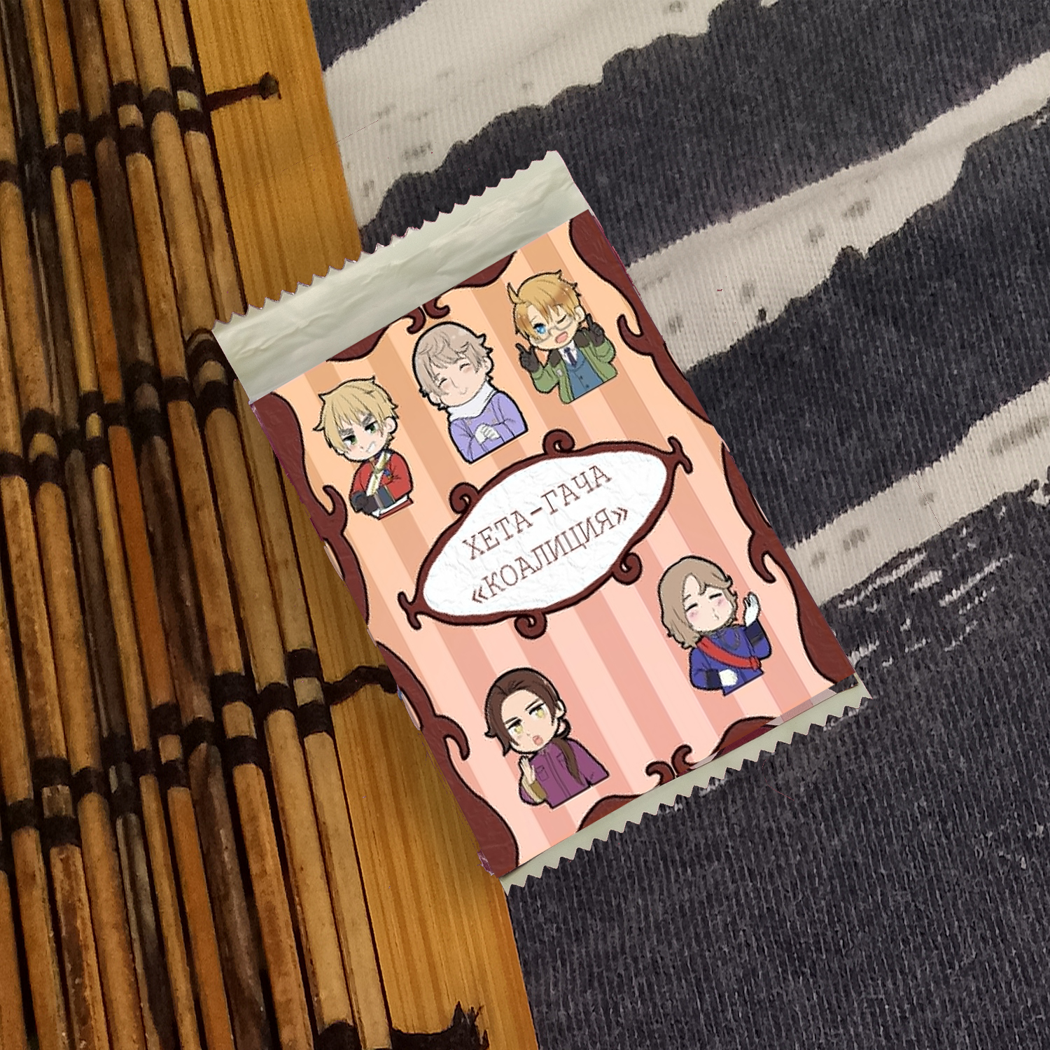 Брелок - Сюрприз - "Хеталия-Коалиция"