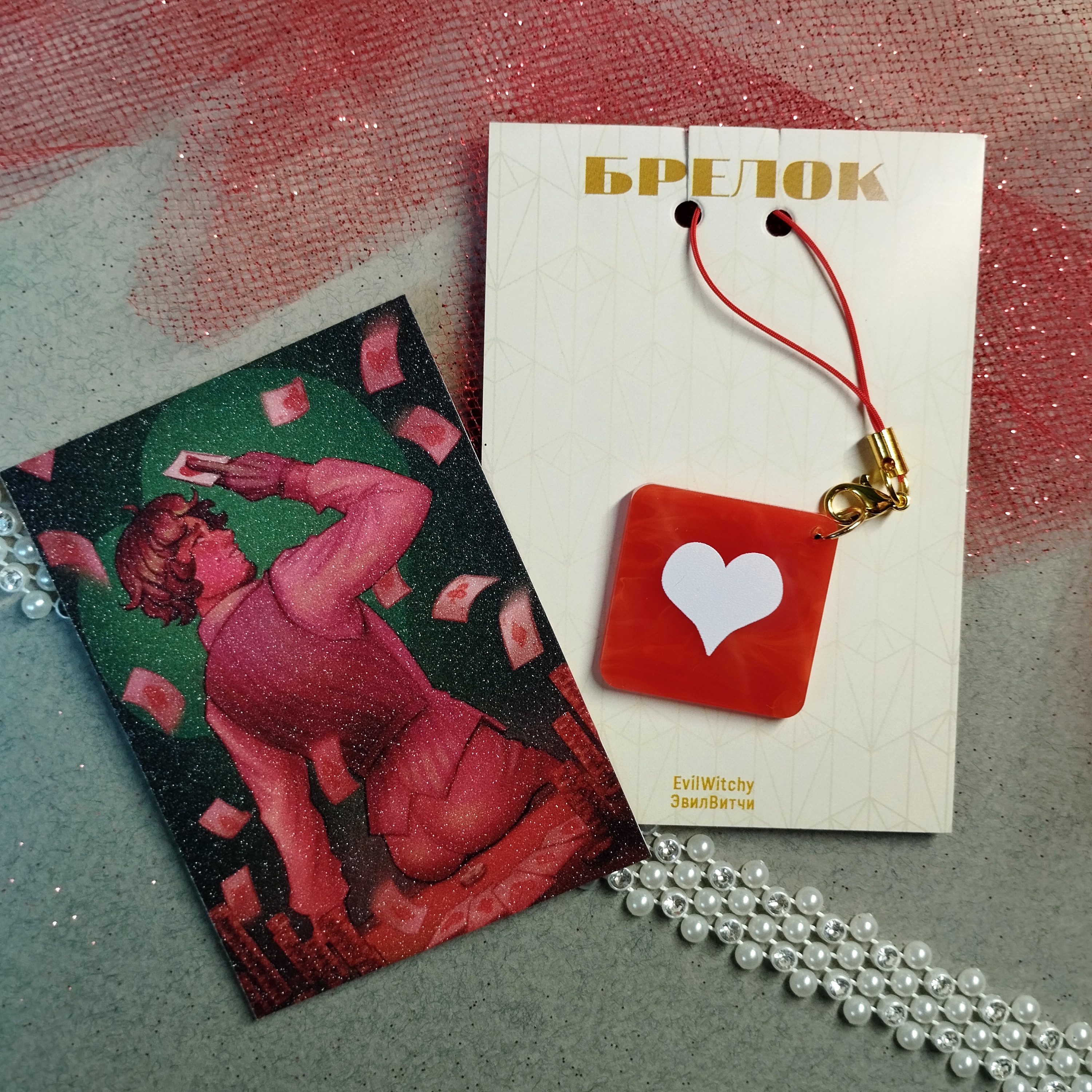 Брелок кубик и карта