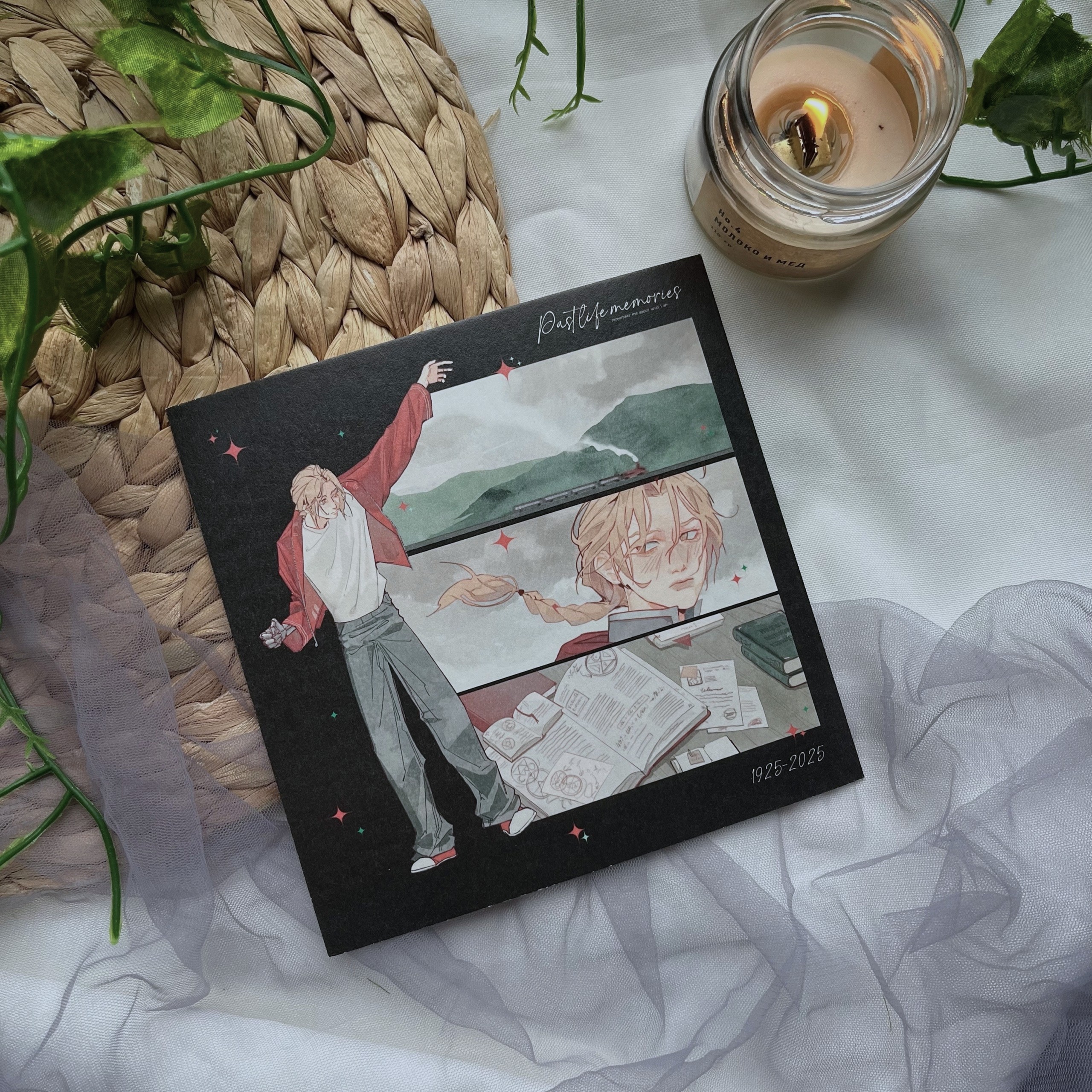 принт 15х15 СТАЛЬНОЙ АЛХИМИК эдвард память прошлой жизни