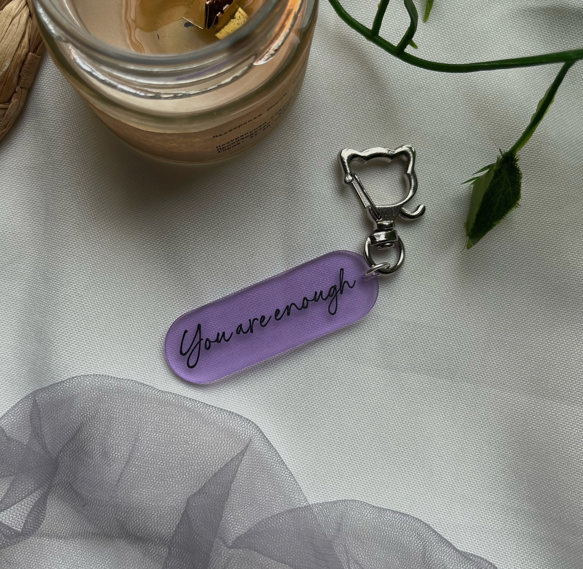 брелок 6см тебя достаточно / you are enough