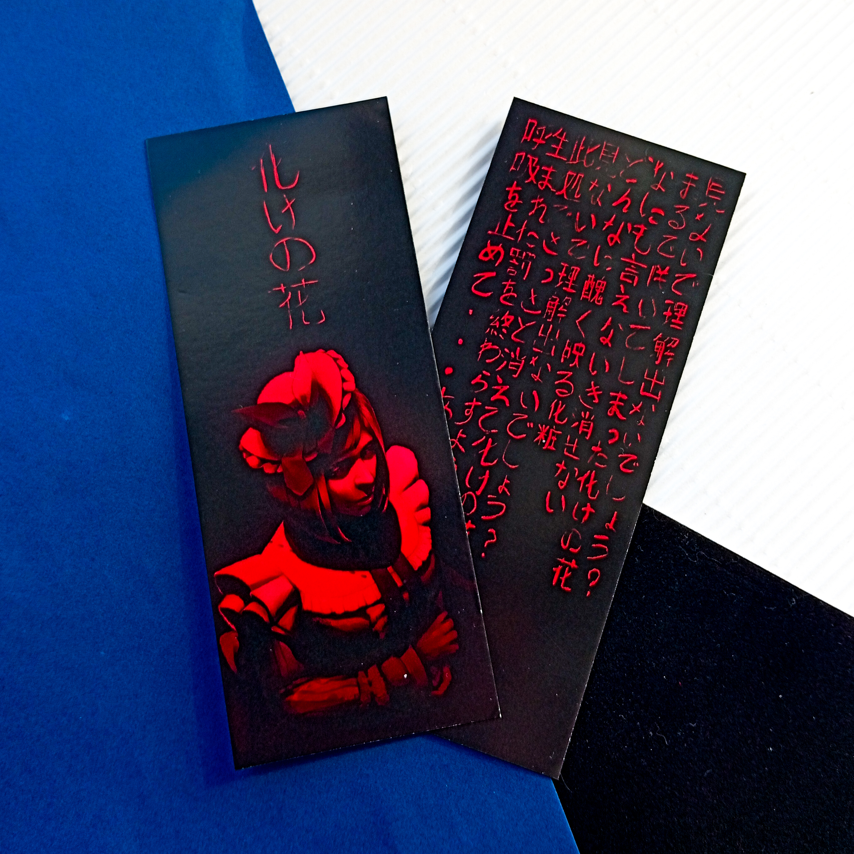 Закладка Эна