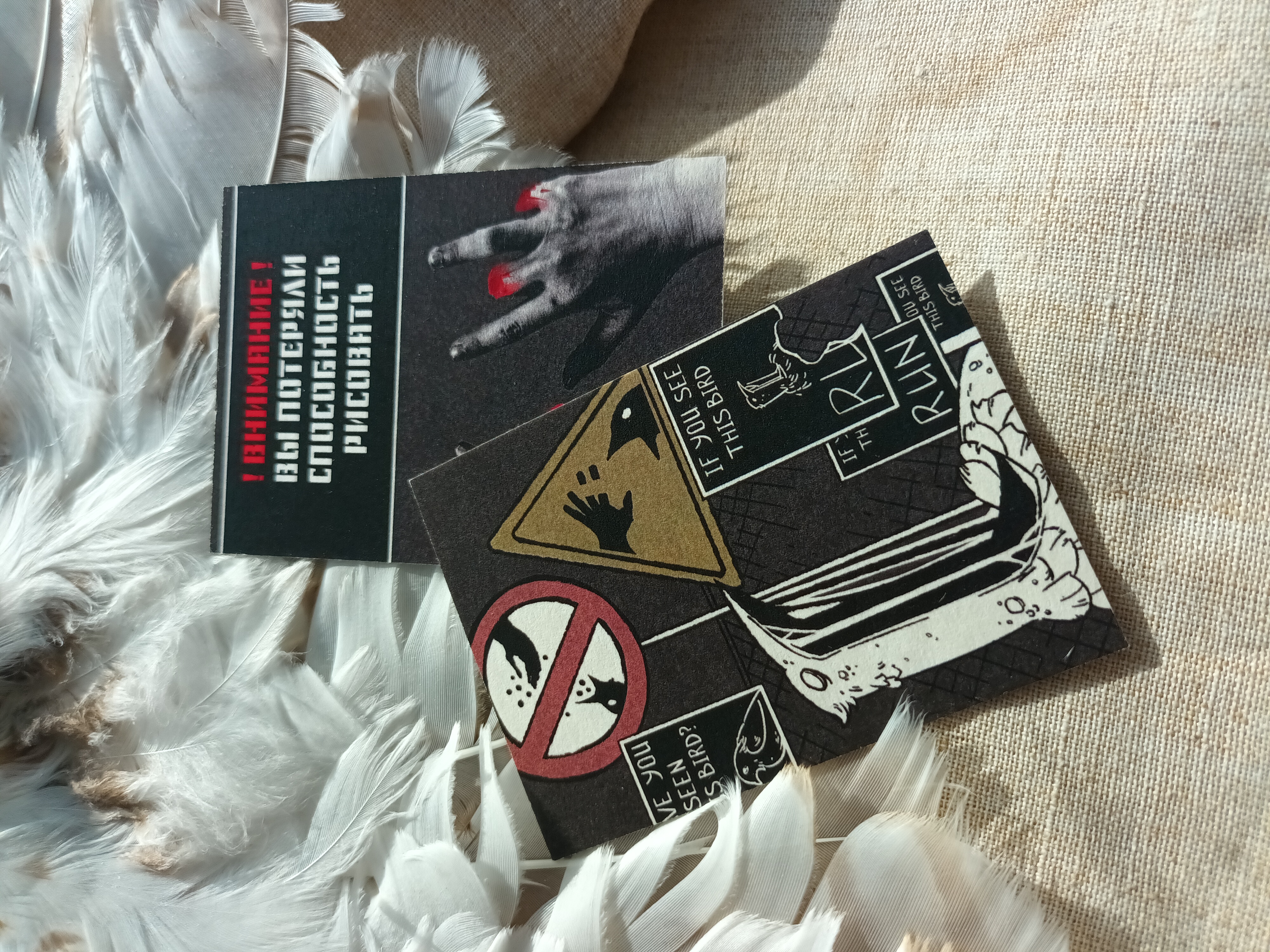 Карточка Беги