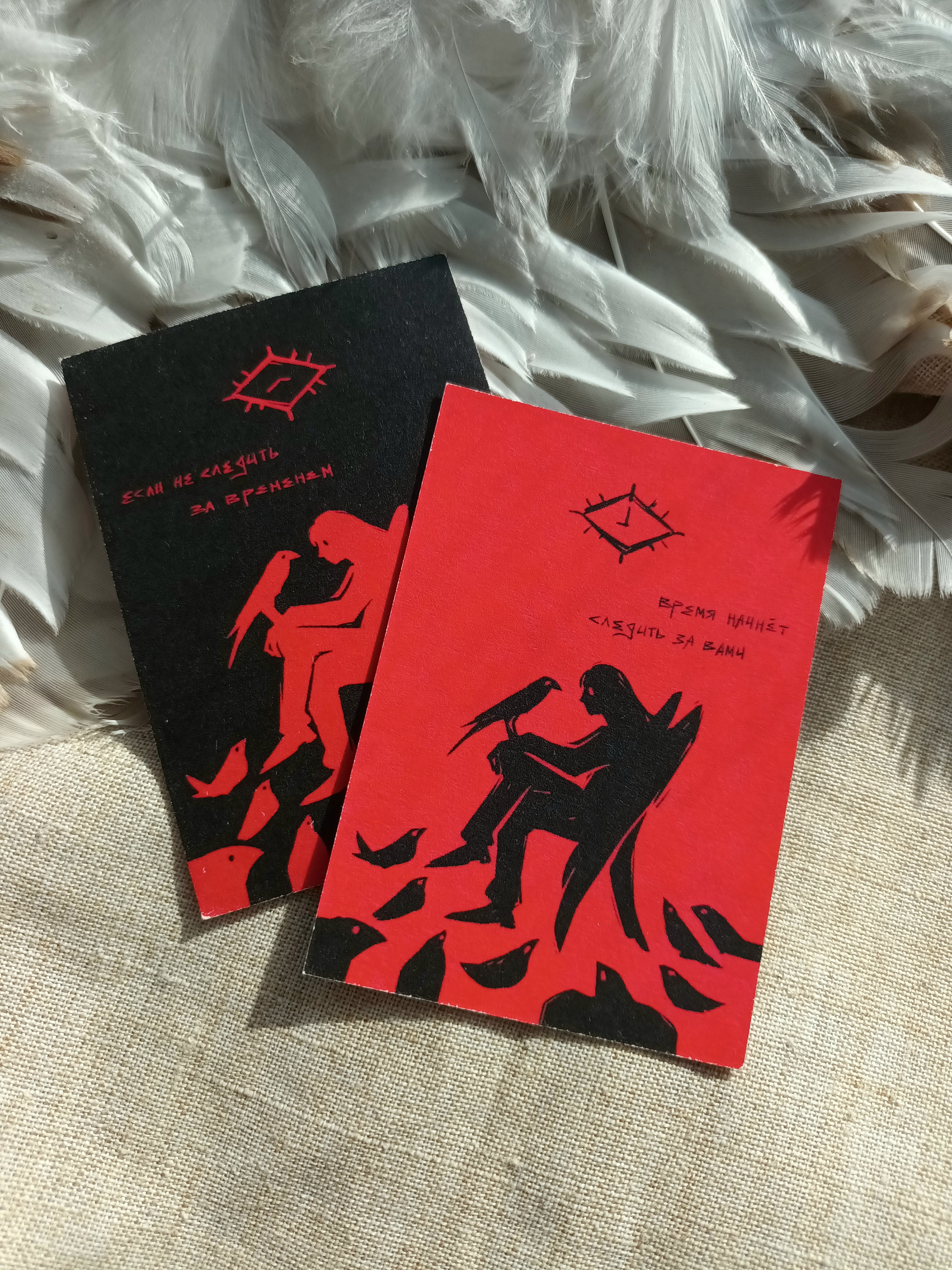 Карточка Время