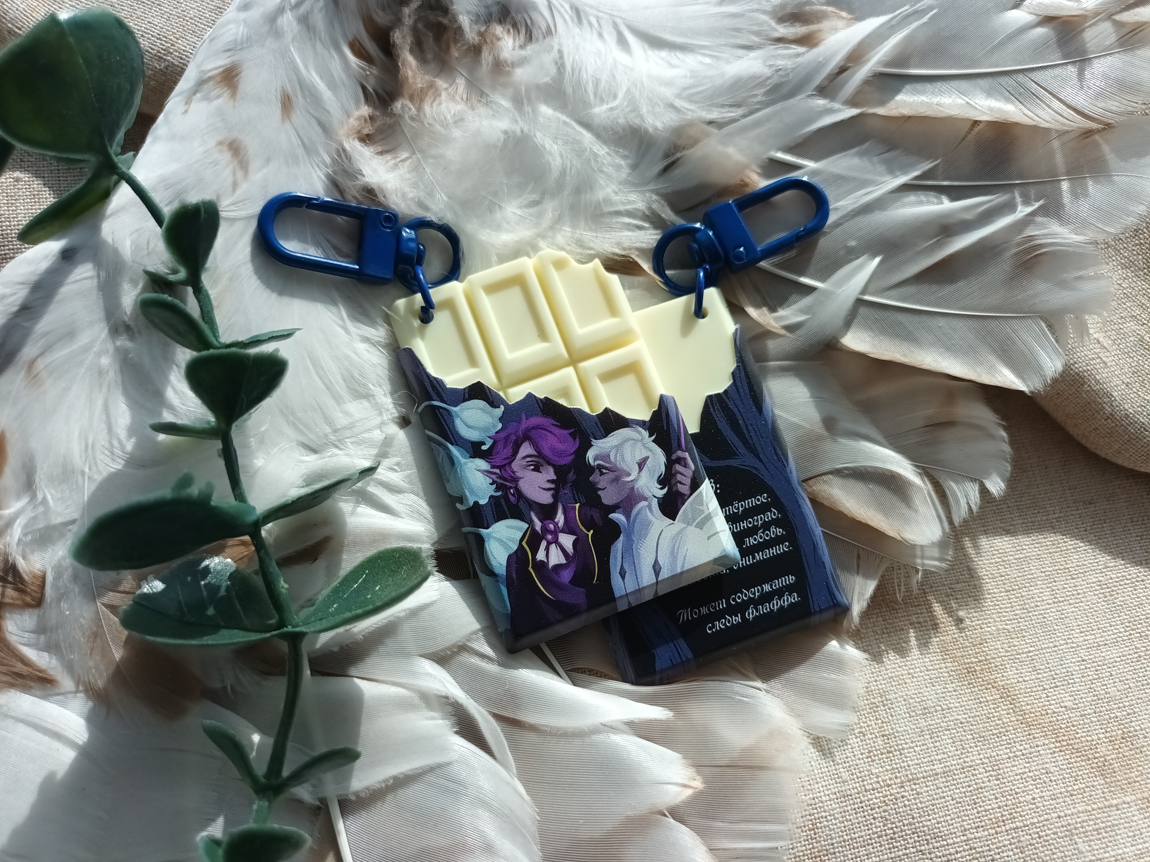 Блек Сапфир, Сильвербелл | Куки Ран