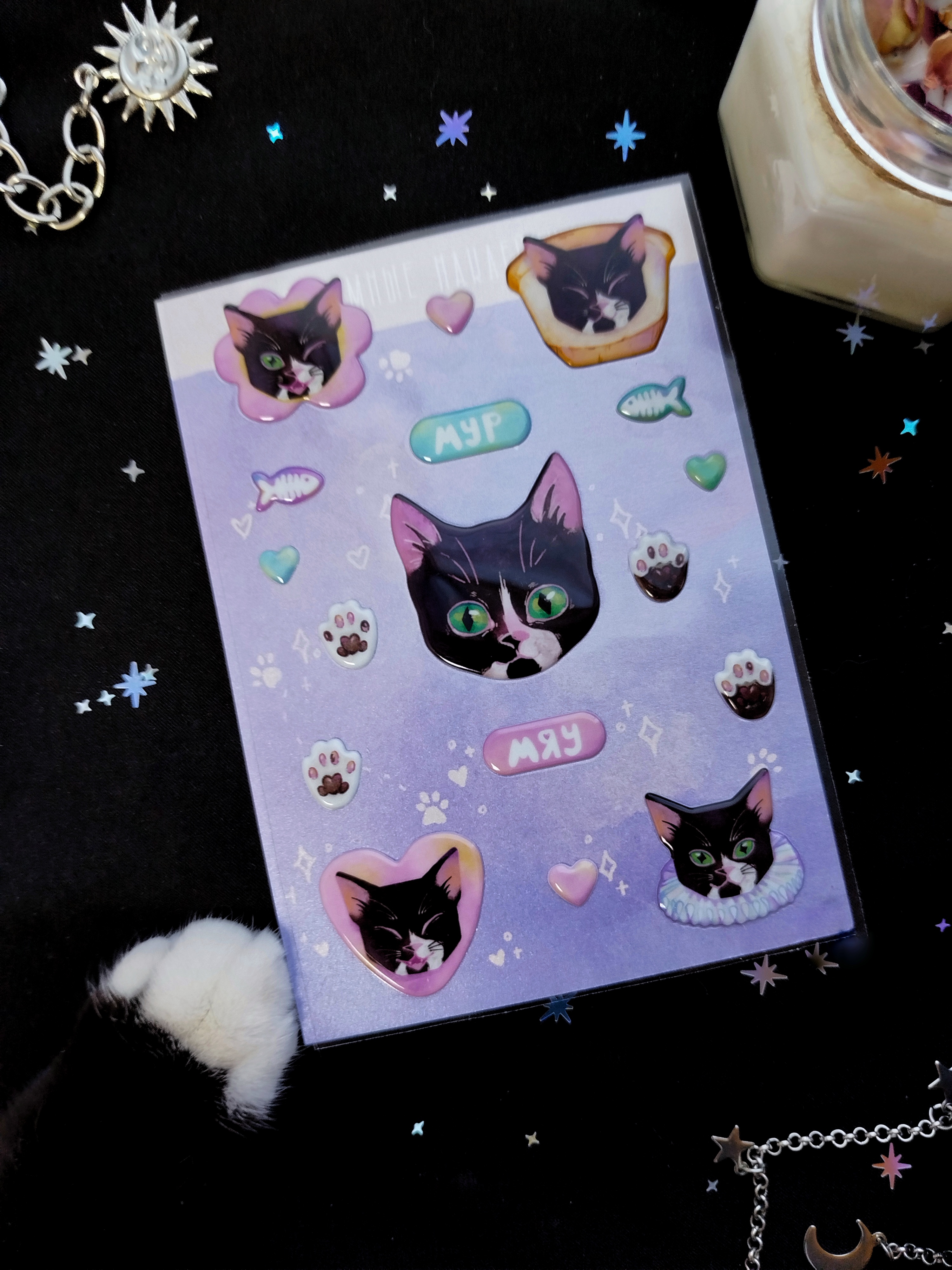 Объемные стикеры "Ачи"