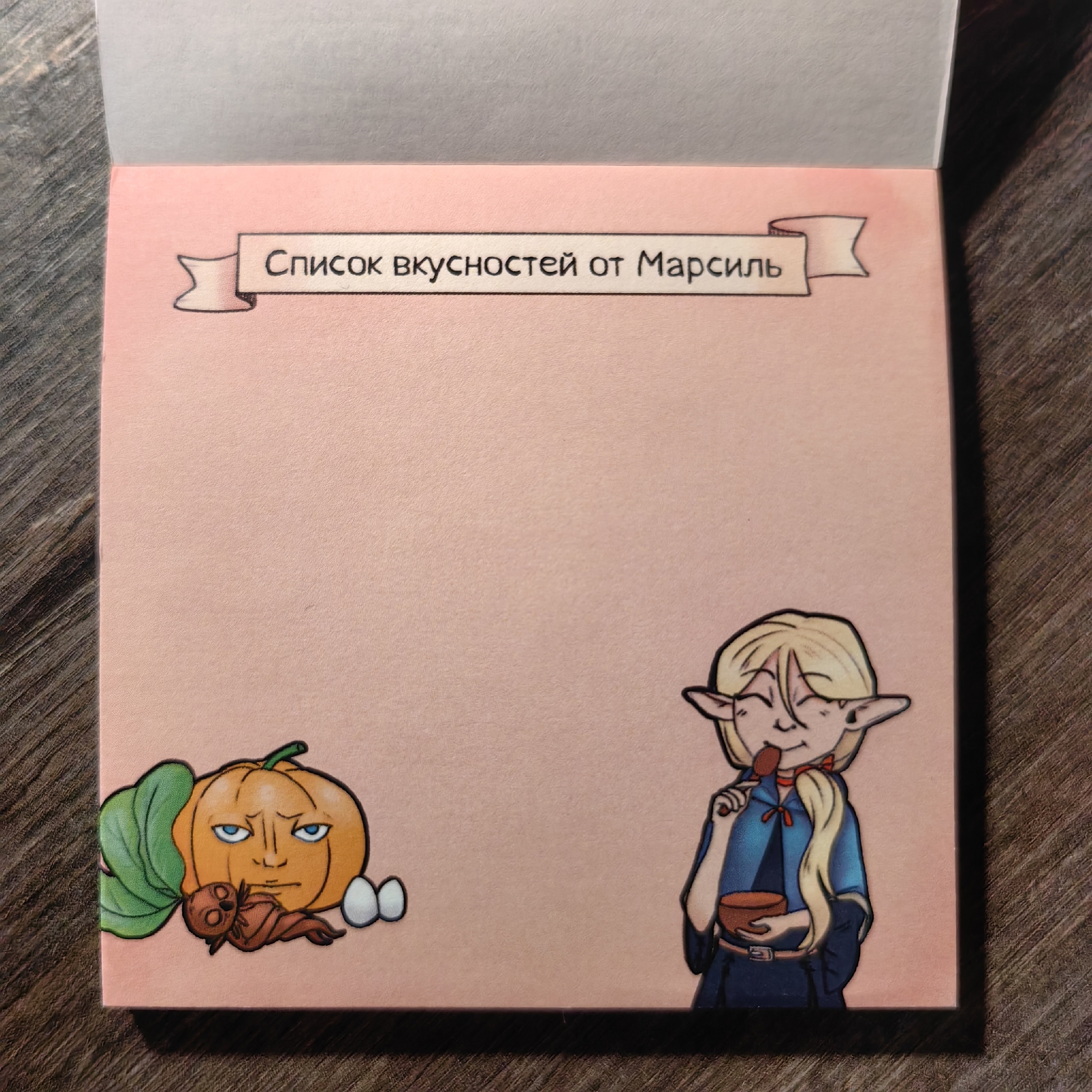 Блок для записей, 50 листов Марсиль