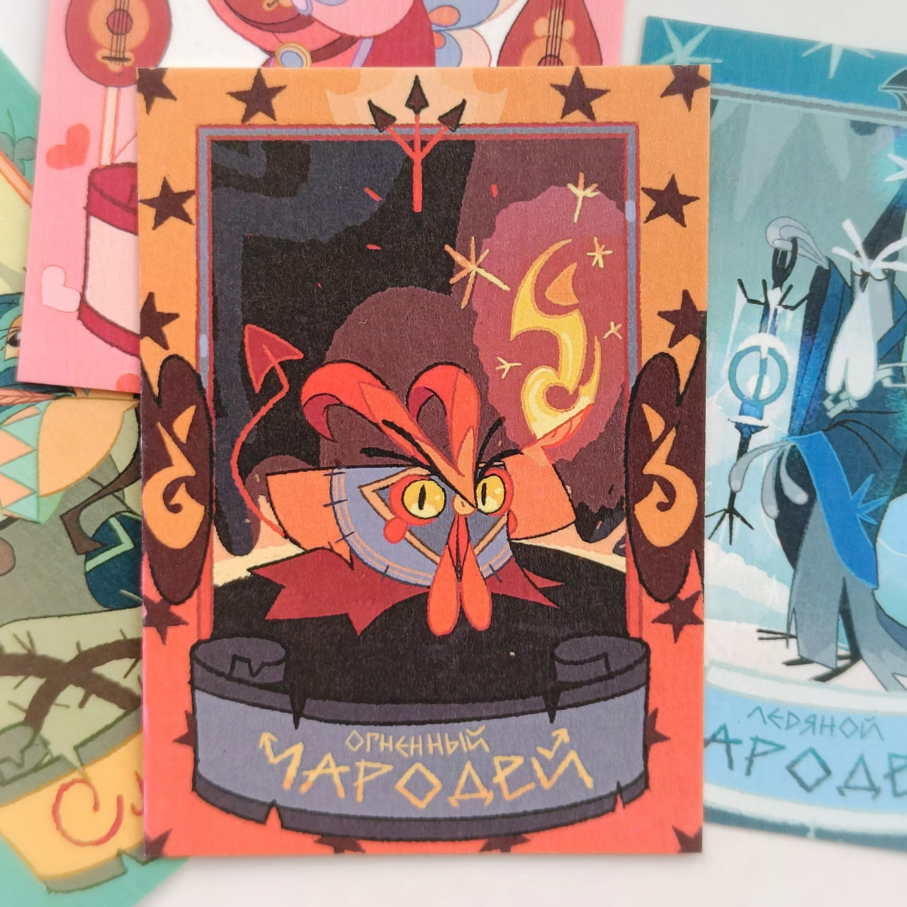 Карточка "Огненный чародей"
