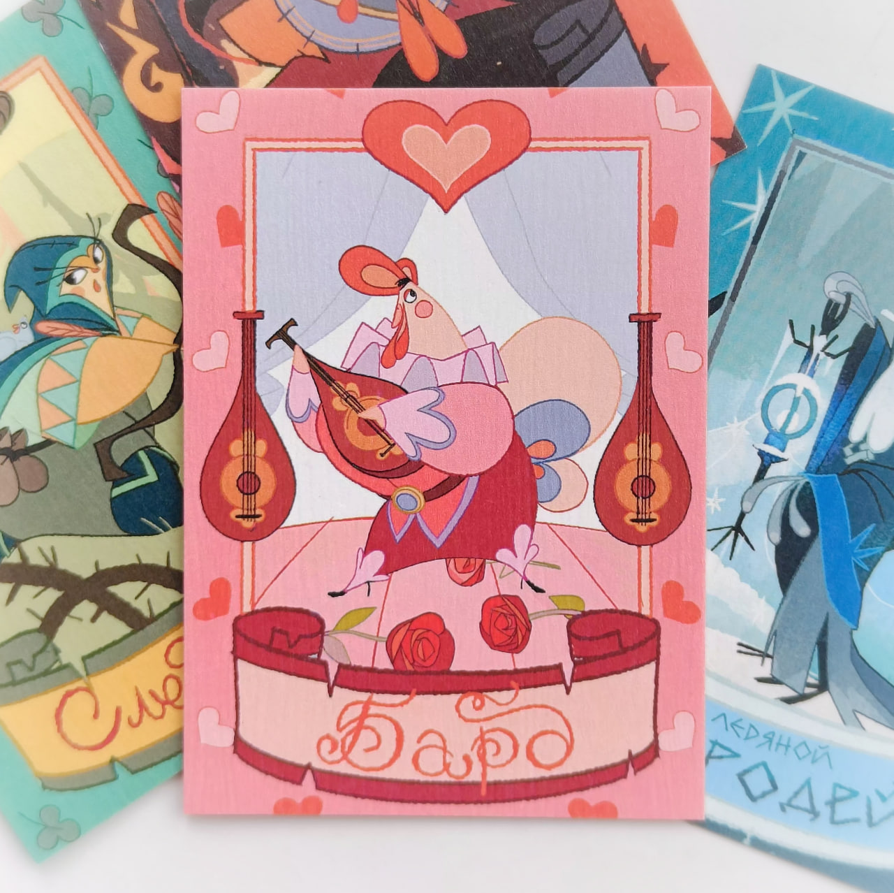 Карточка "Бард розовый"