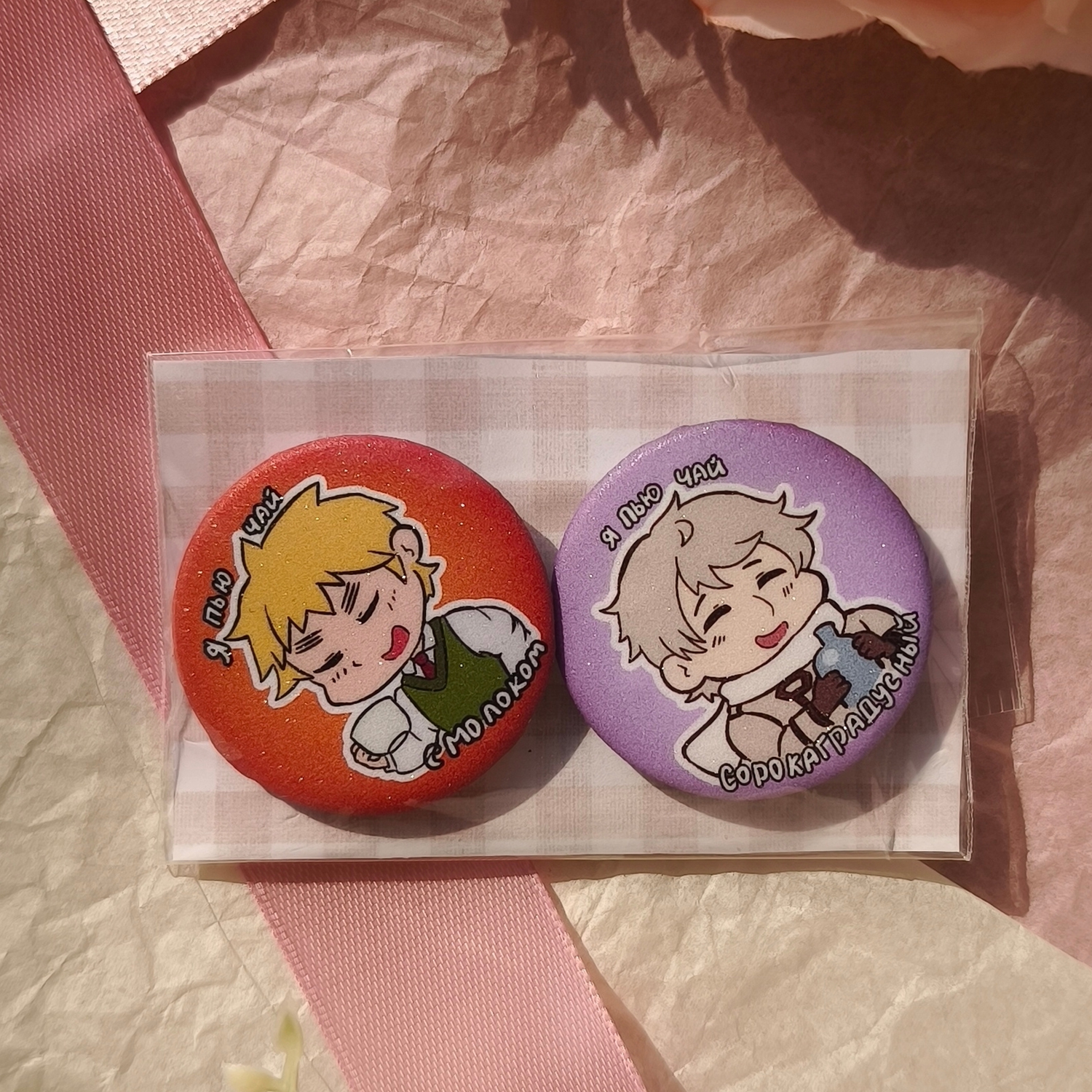 Парный Значок - "Любители чая"