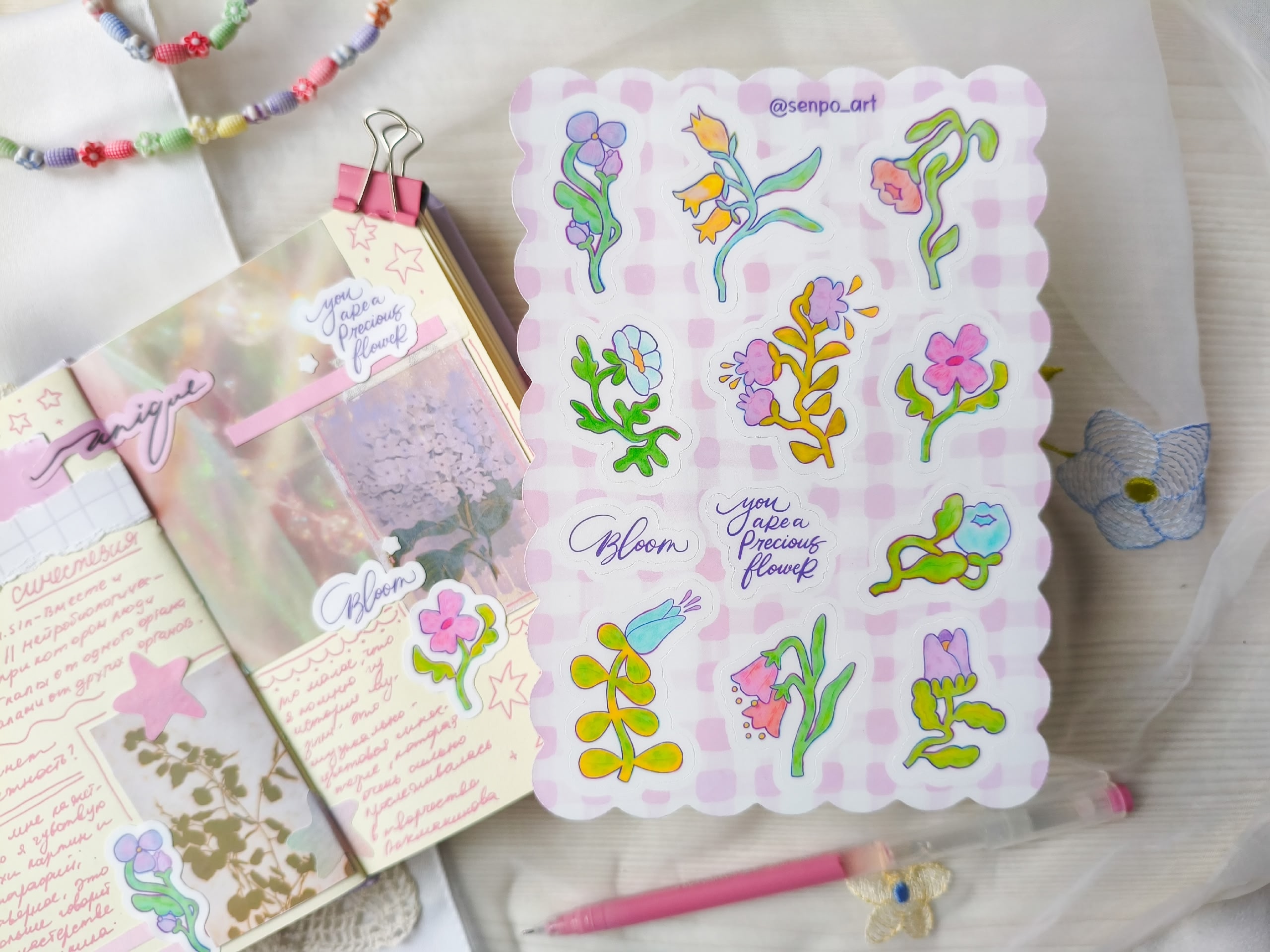 Наклейки Цветник