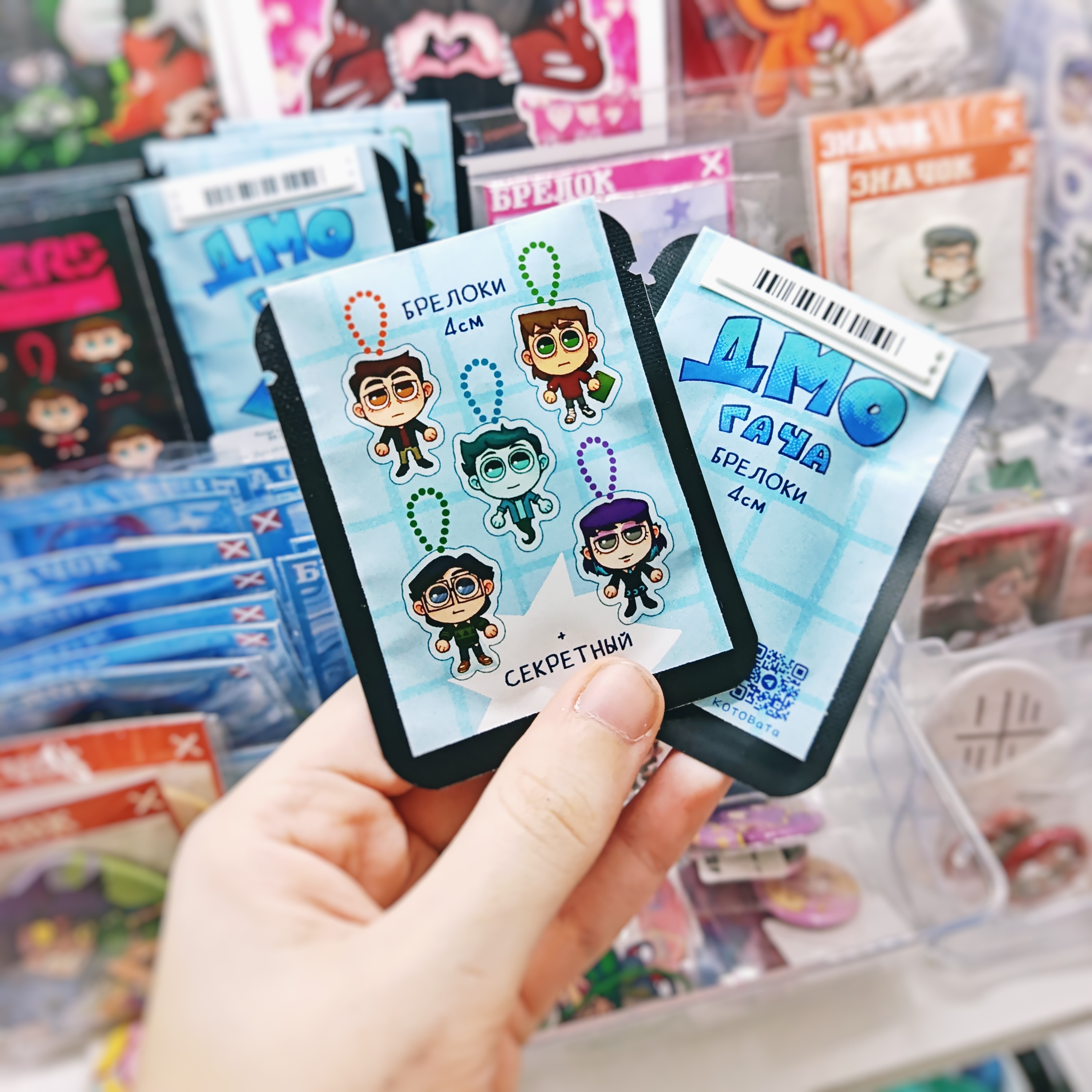 Случайный брелок "Дух моей общаги" от котоваты