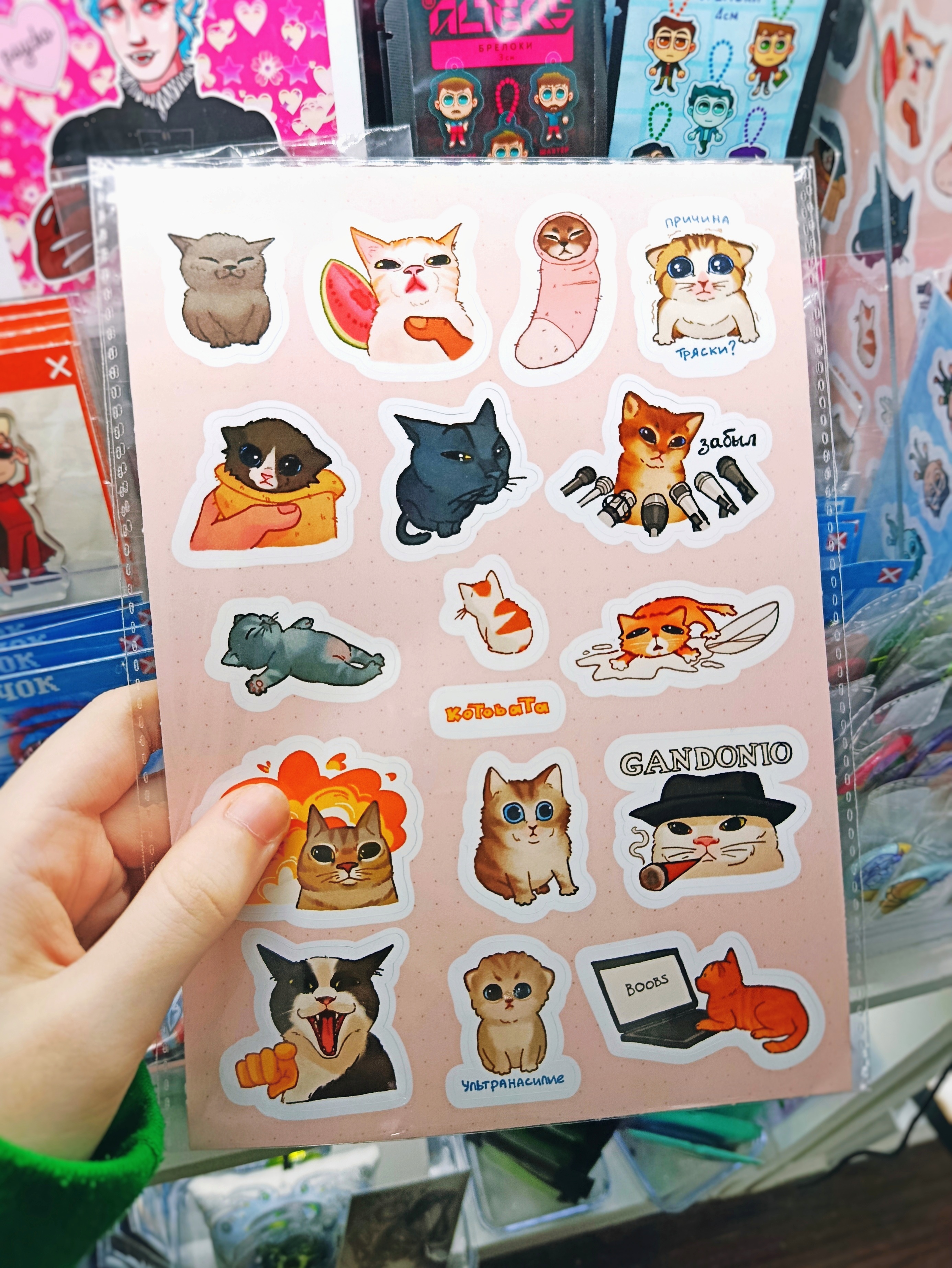 Наклейки "Котики мемы" от котоваты