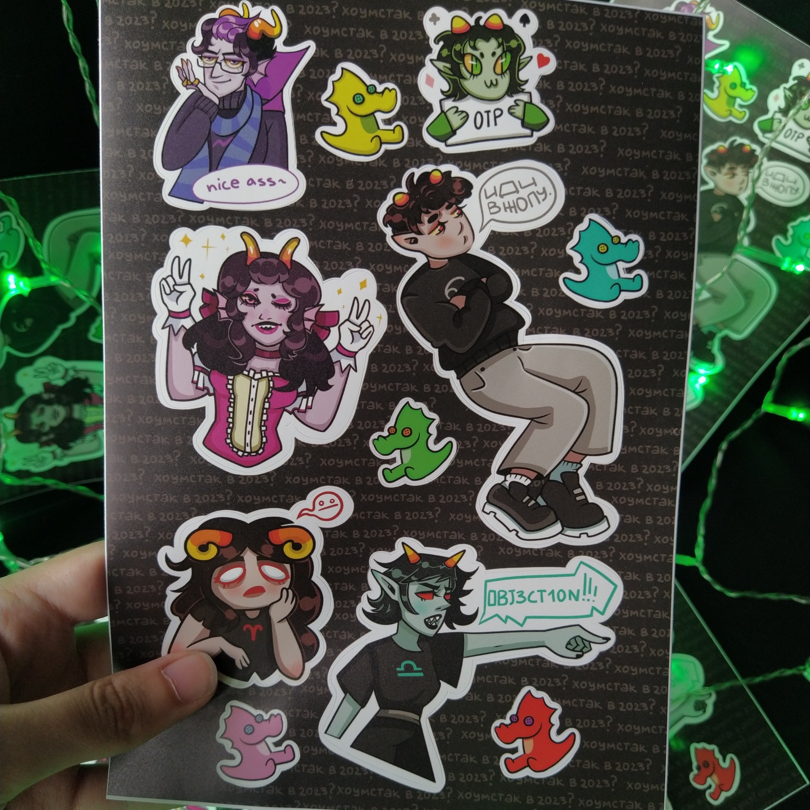 Наклейки "Хоумстак" от гавайского