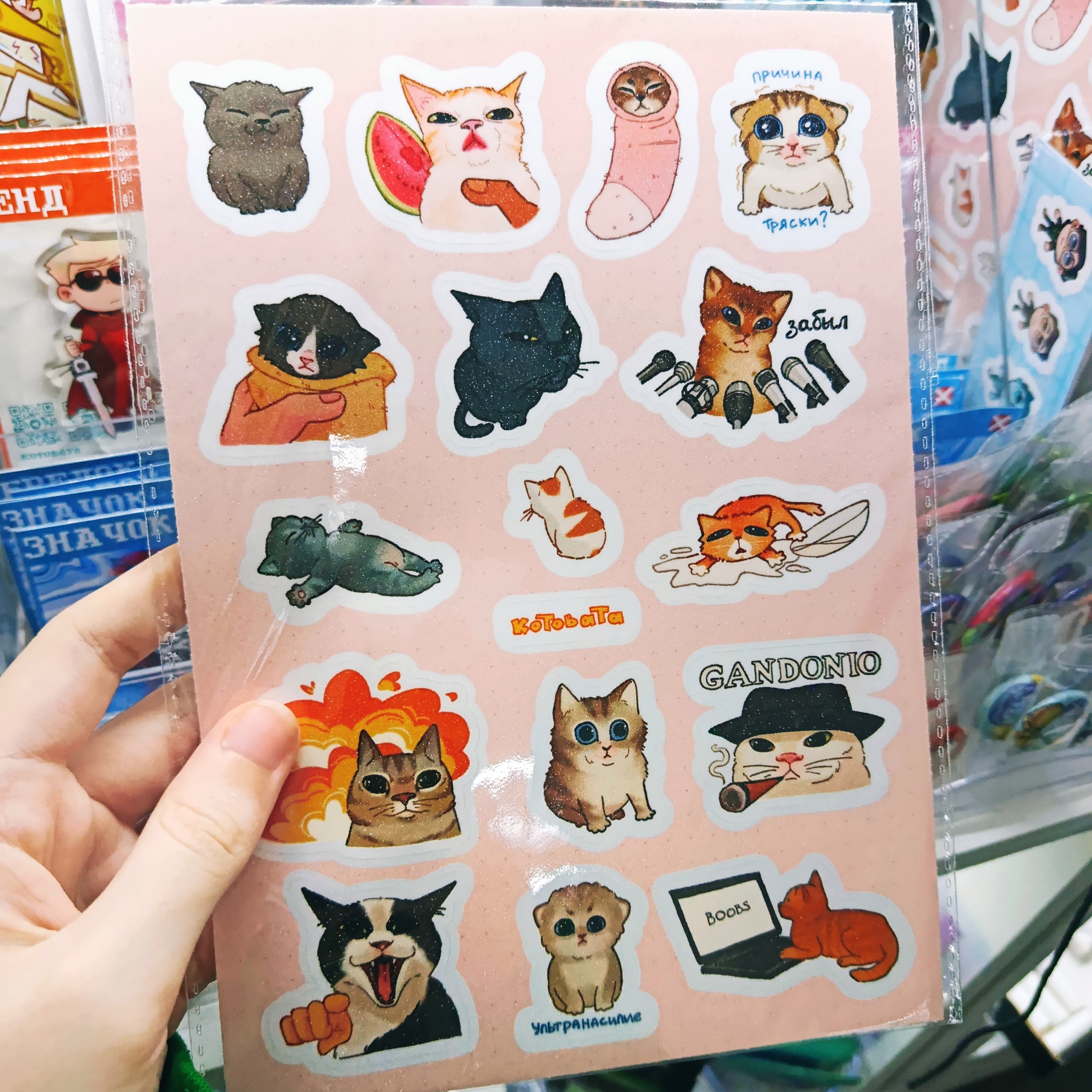 Наклейки "Котики мемы" сахар от котоваты