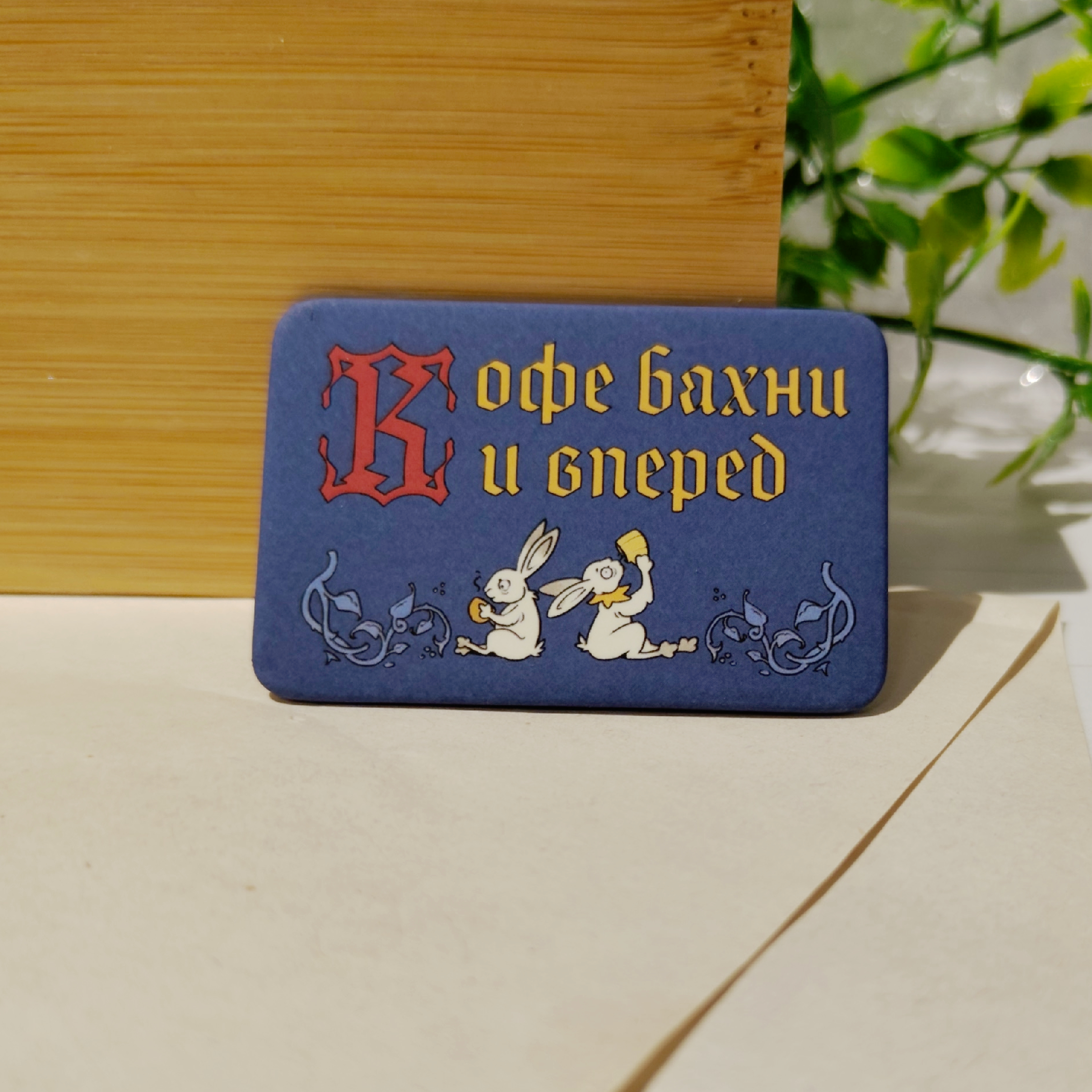 Значок страдающий кофеман