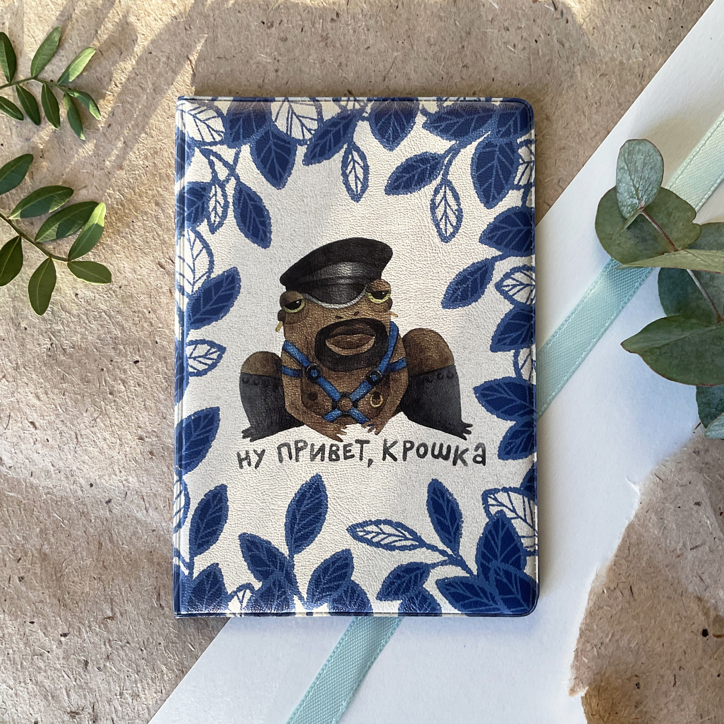 Обложка на паспорт «Лягушка на белом»