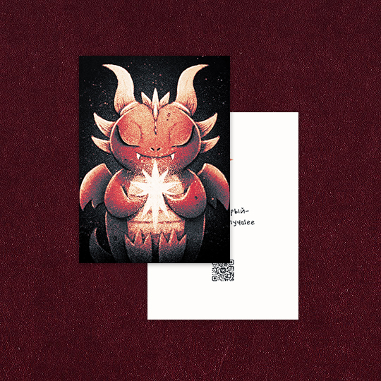 своп Звездочка