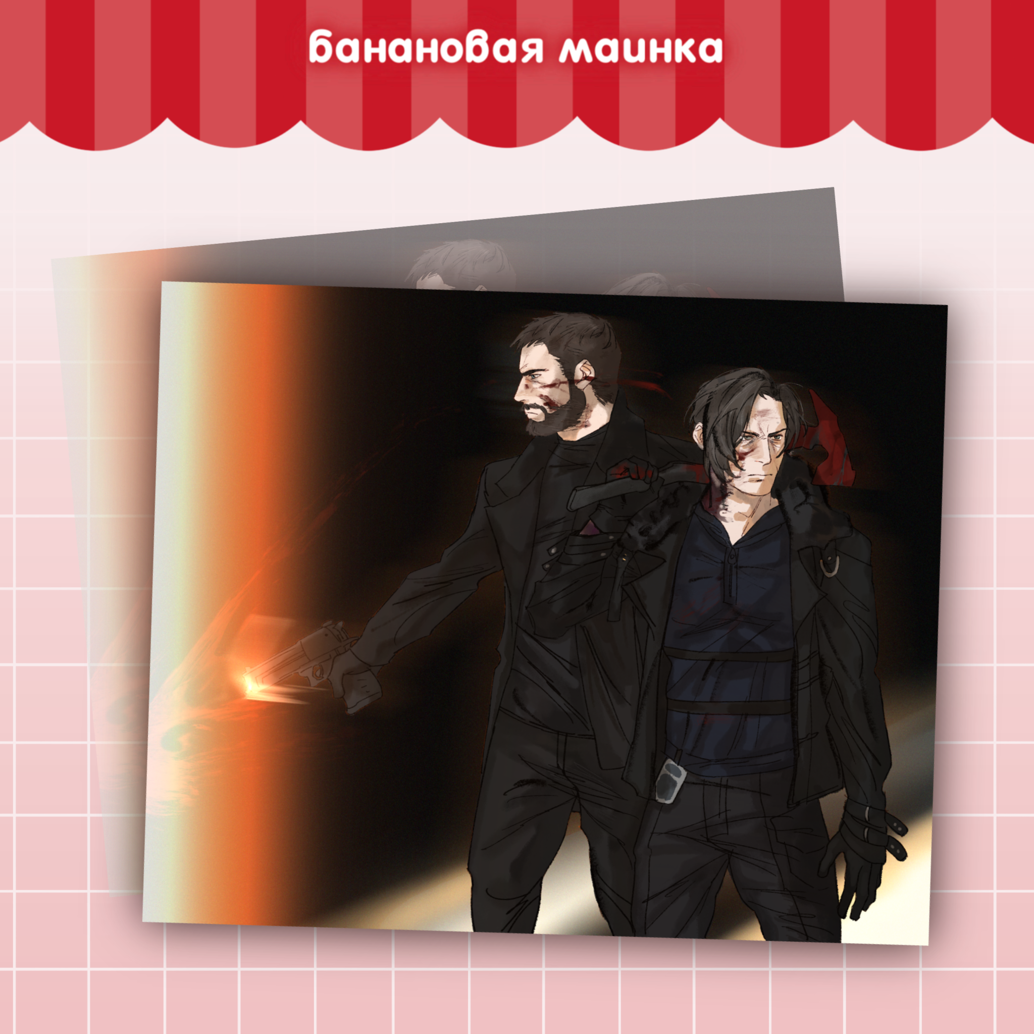 Открытка А6 "РЕ8РЕ9: Леон и Крис"