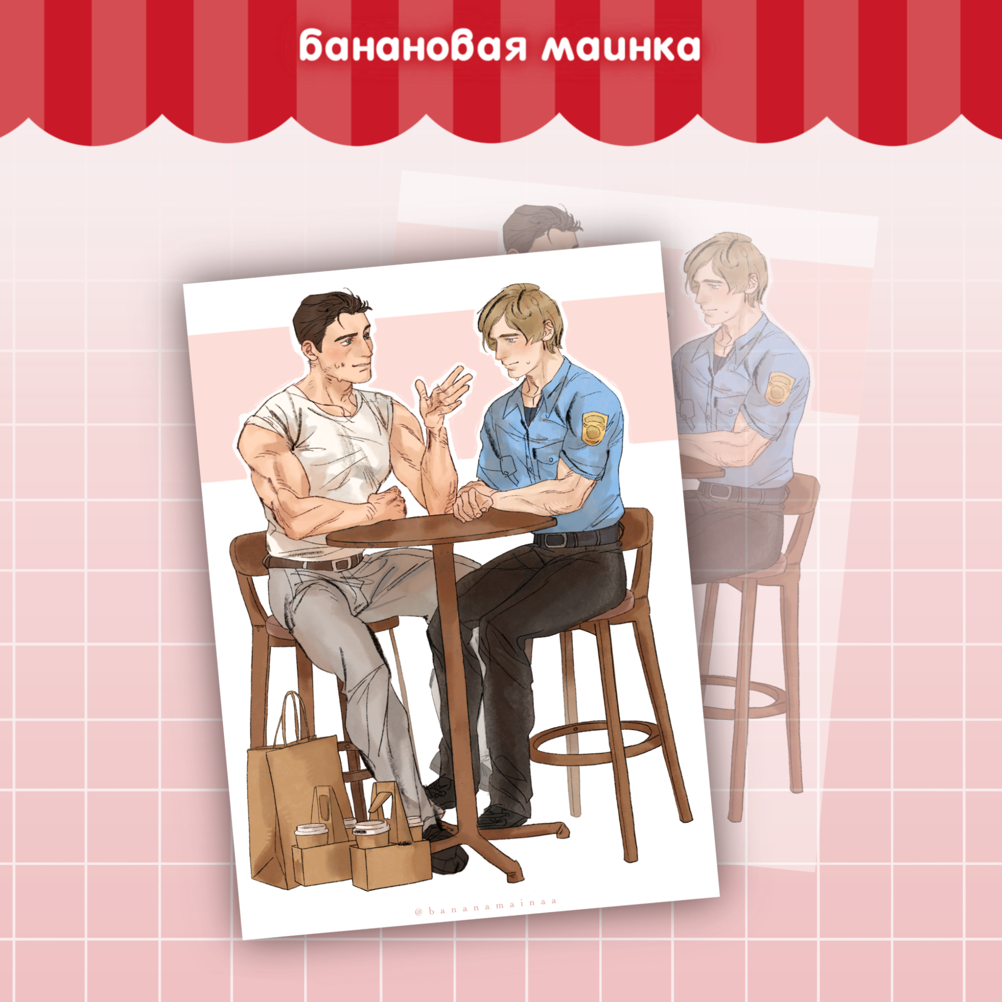 Открытка А6 "РЕ1РЕ2: Леон и Крис"