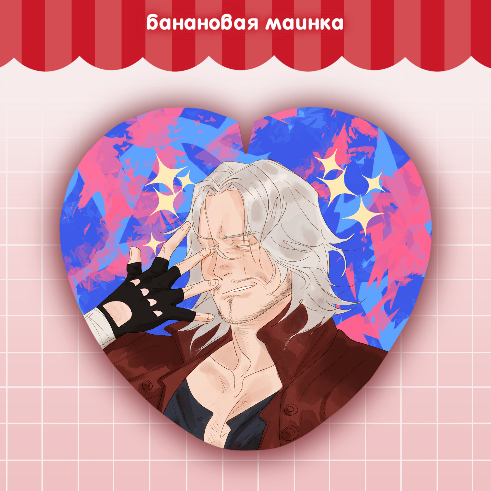 Значок-сердечко «ДМС5 Данте» голо