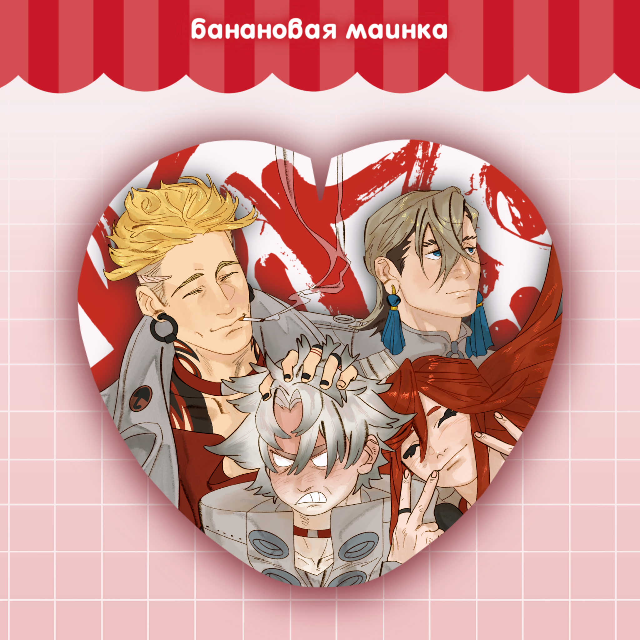 Значок-сердечко «Гачиакута» голо