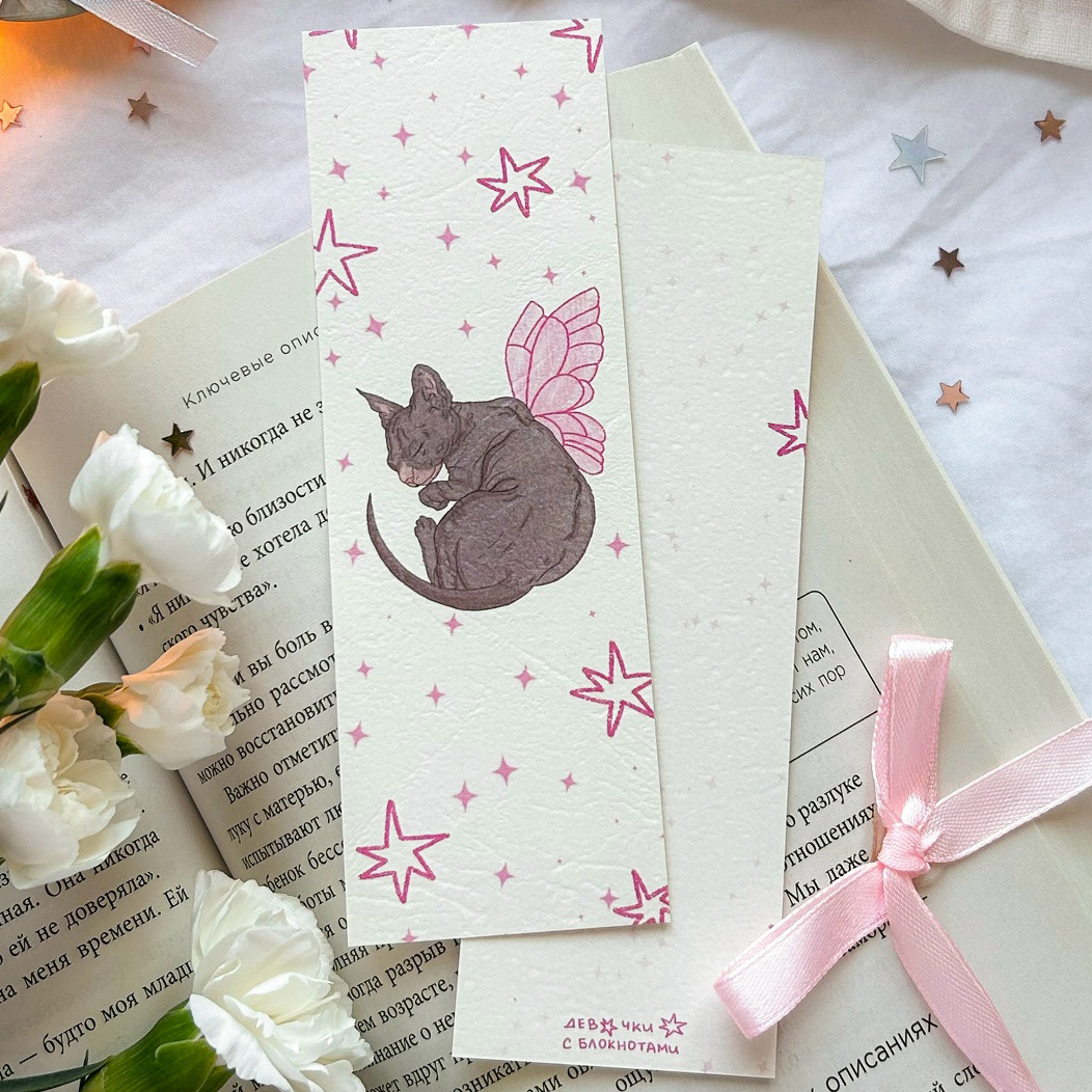 Книжная закладка «Котенок 100%»