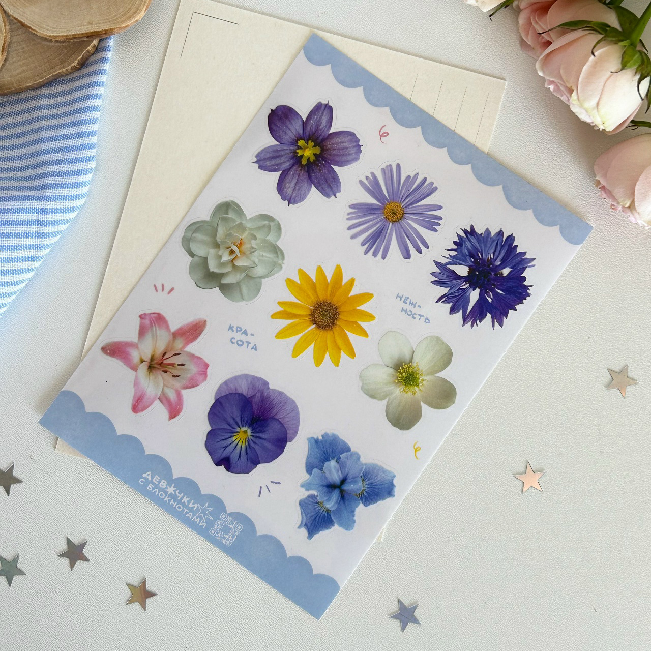 Стикерпак «цветы»