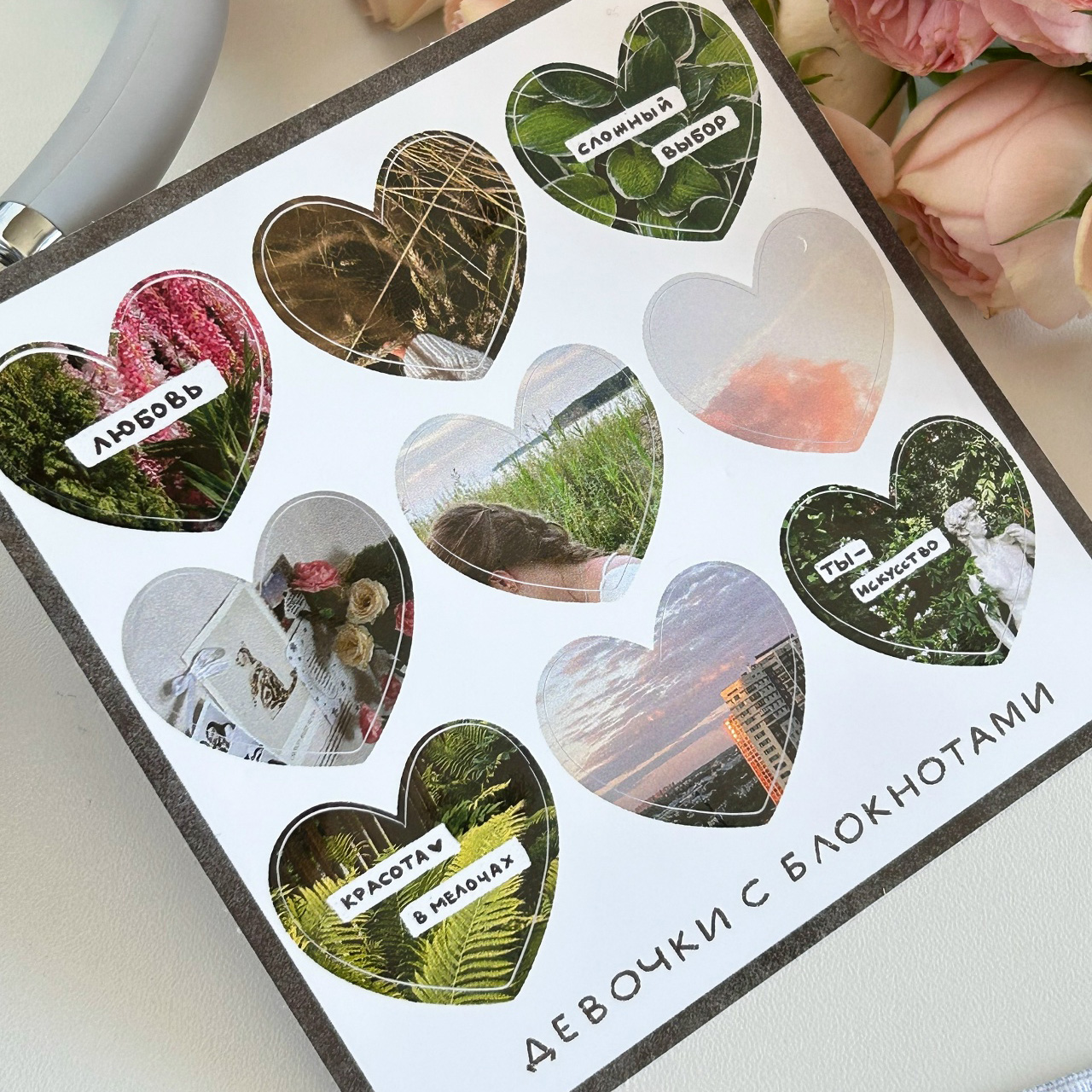 Стикерпак «сердца»