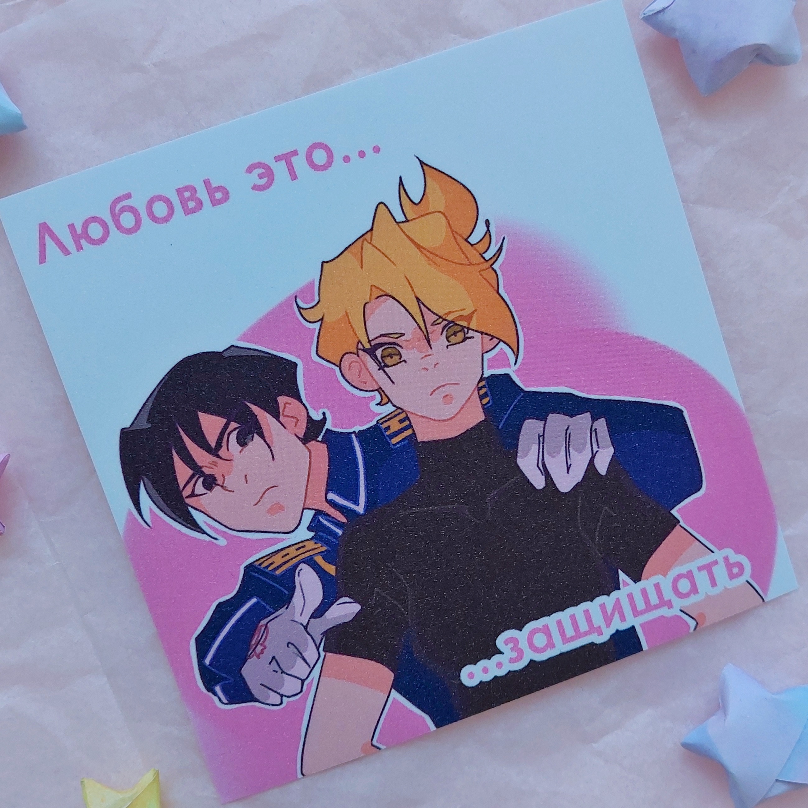 Открытка сахар Рой Риза