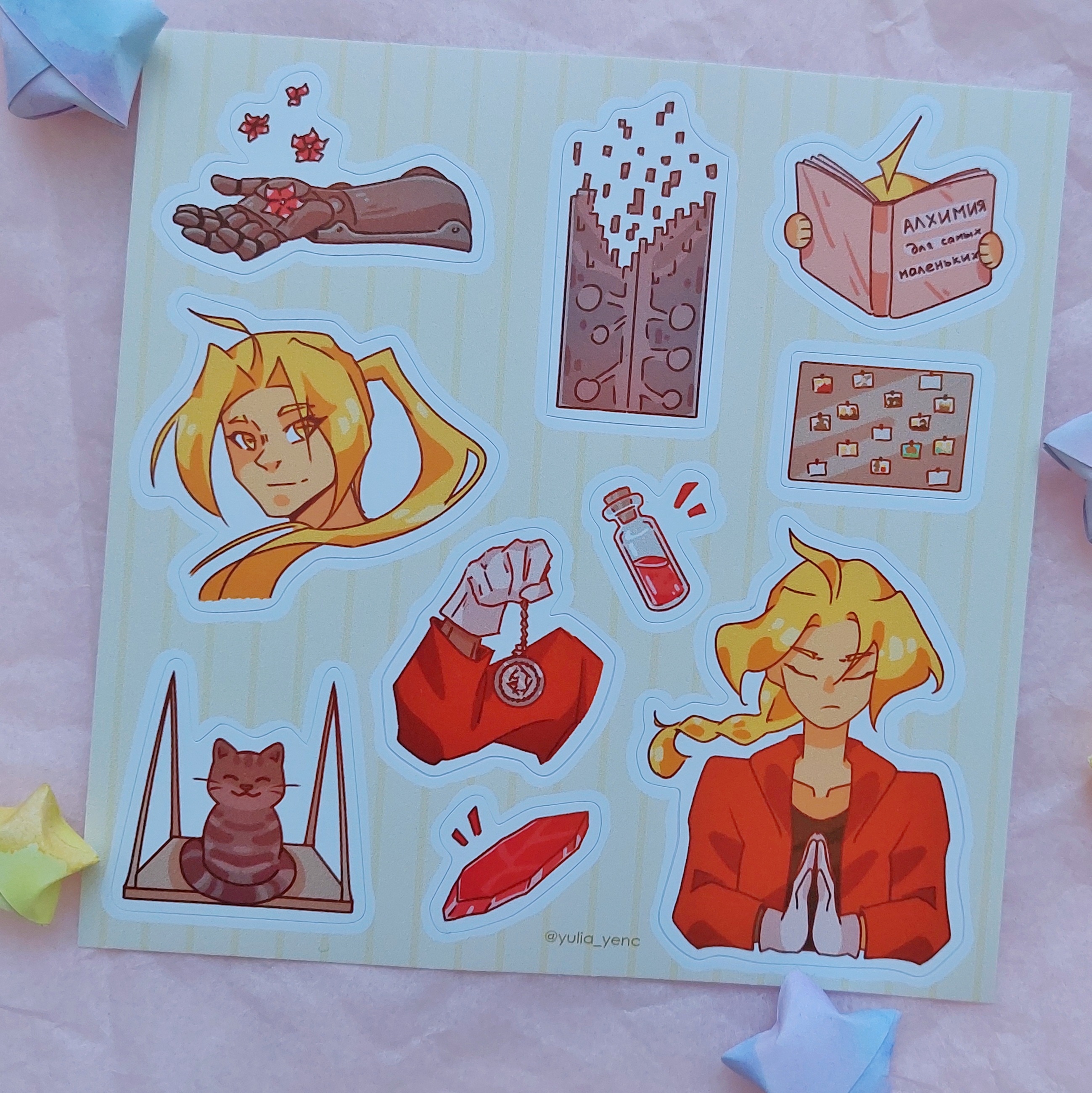 Стикеры алхимик Эдвард