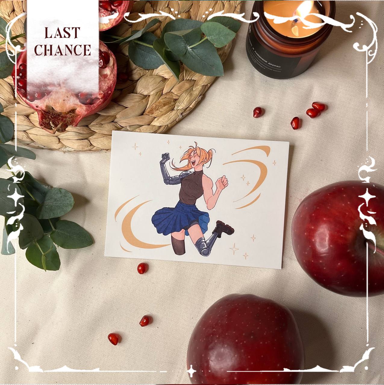 СКИДКА принт А6 СТАЛЬНОЙ АЛХИМИК эдвард юбочка