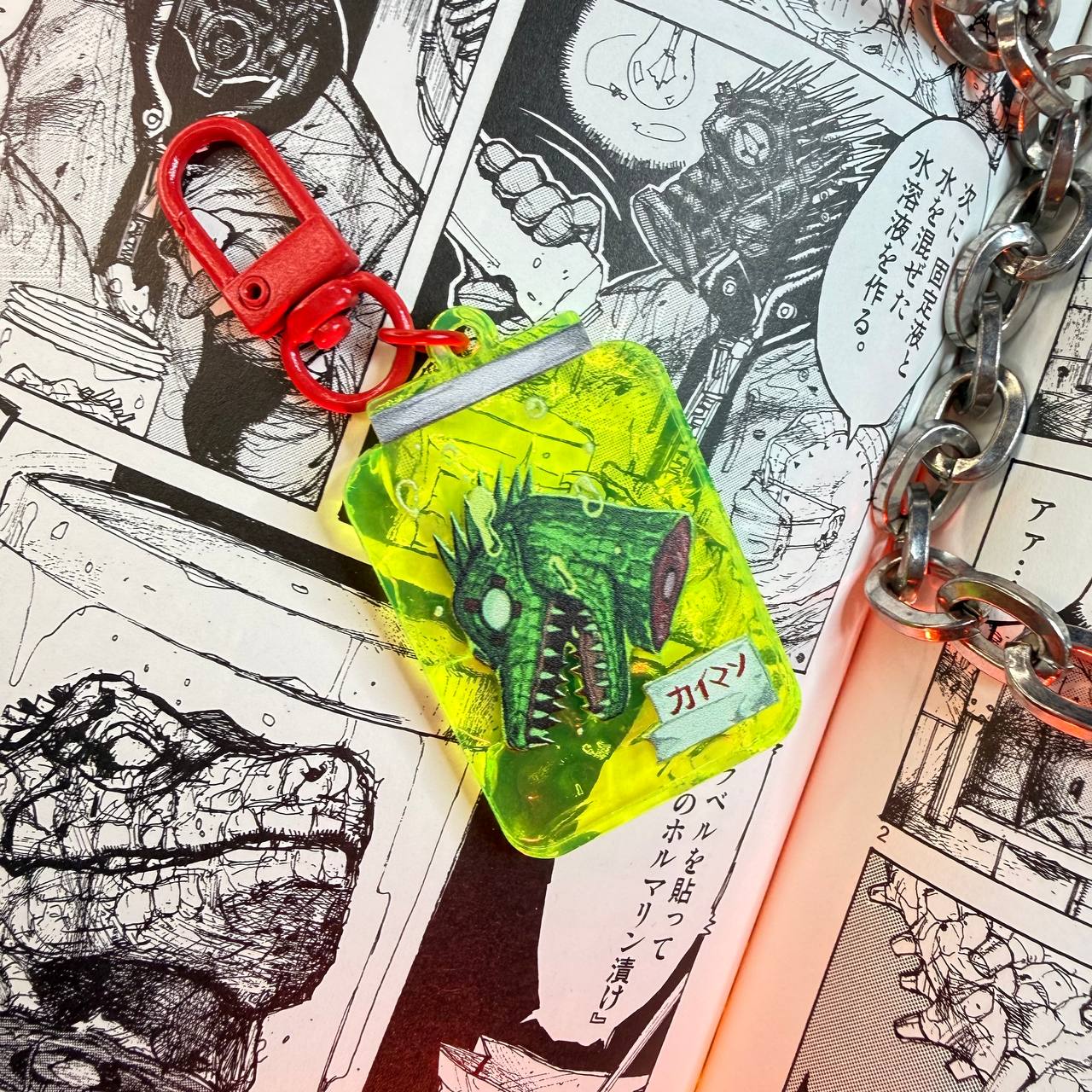 Брелок Кайман Дорохедоро