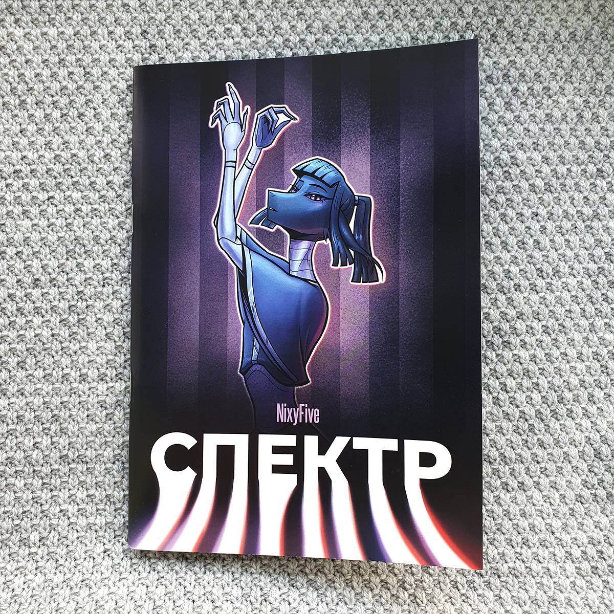 Комикс "Спектр" А5, 28 стр