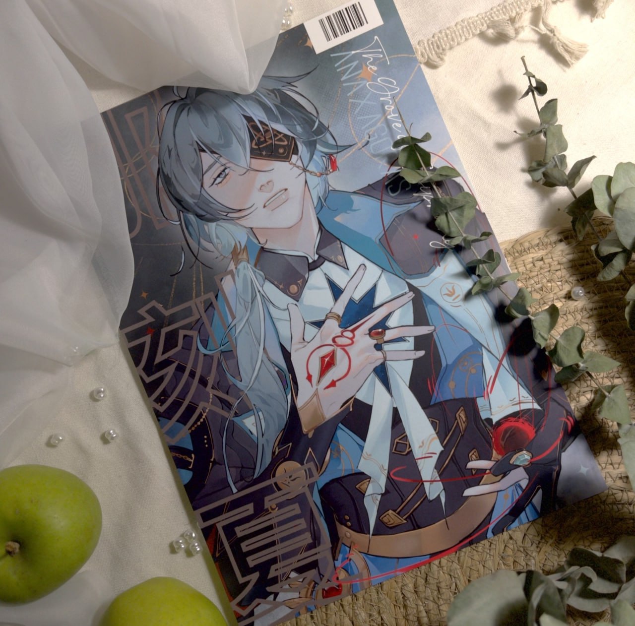 постер А4 ХСР анакса