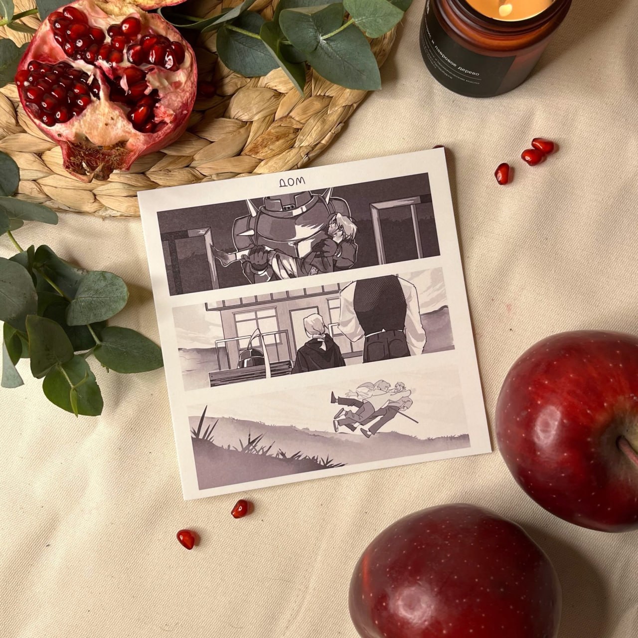 принт 15х15 СТАЛЬНОЙ АЛХИМИК дом рокбеллов