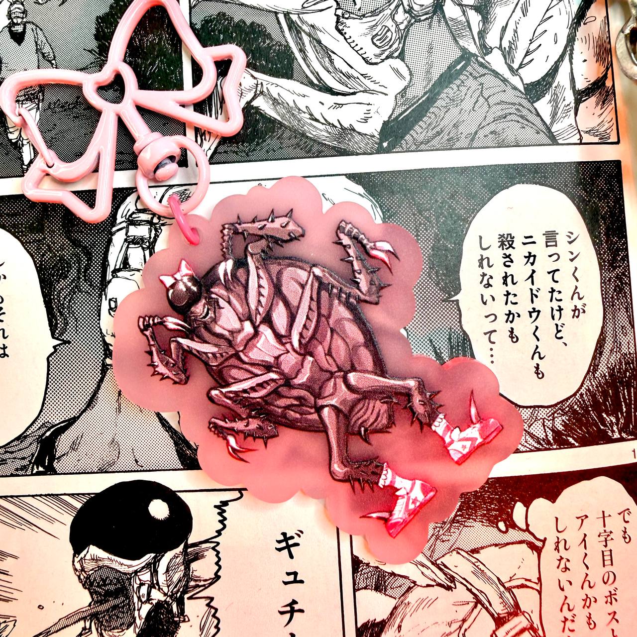 Брелок Джонсон Дорохедоро/Dorohedoro