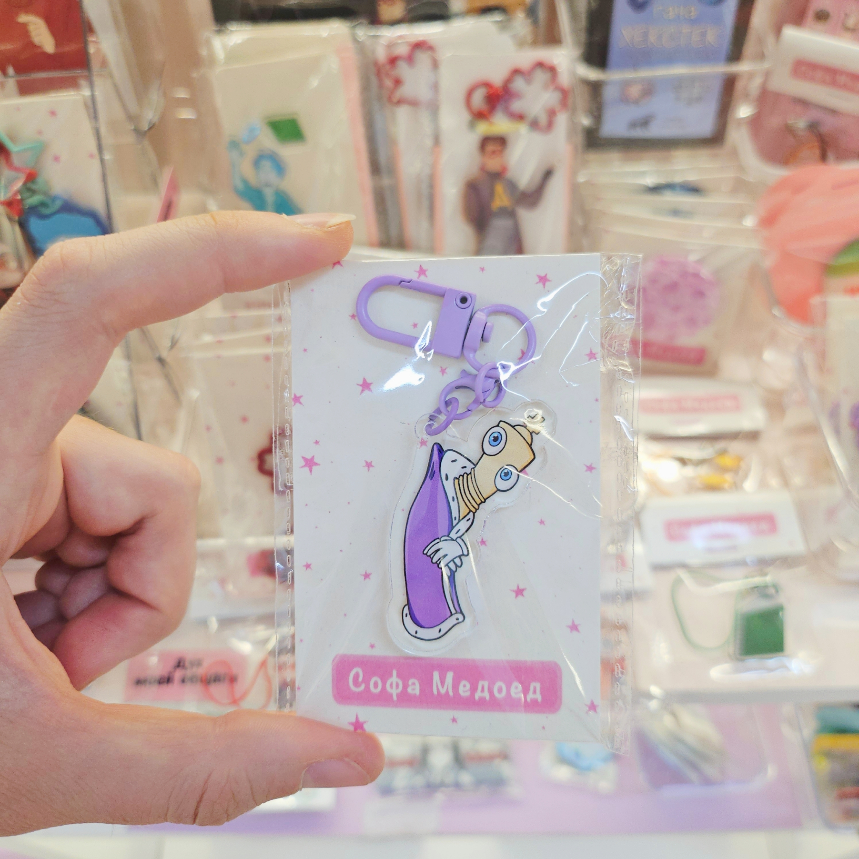 Брелок Королер УЦЦ