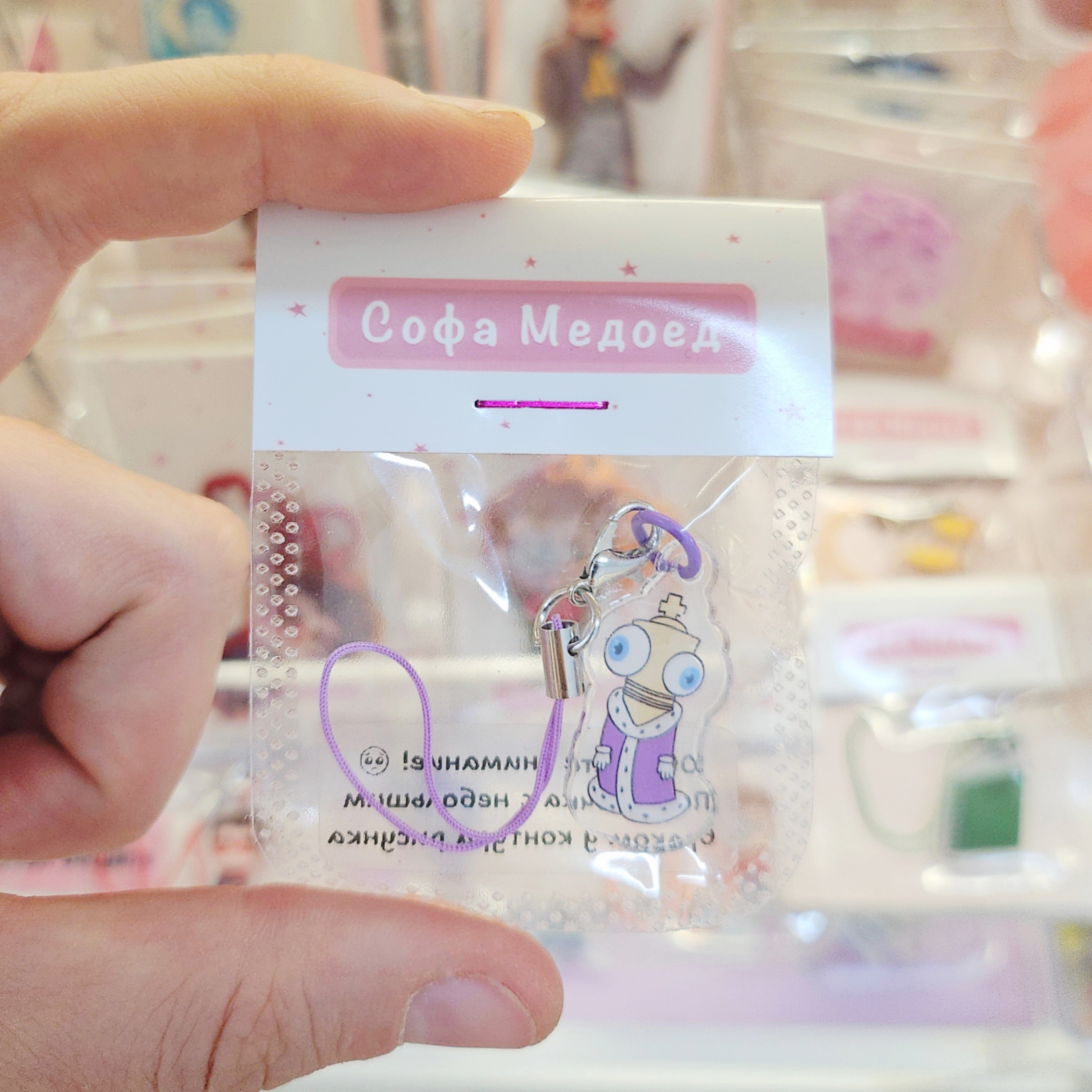 Мини Королер УЦЦ