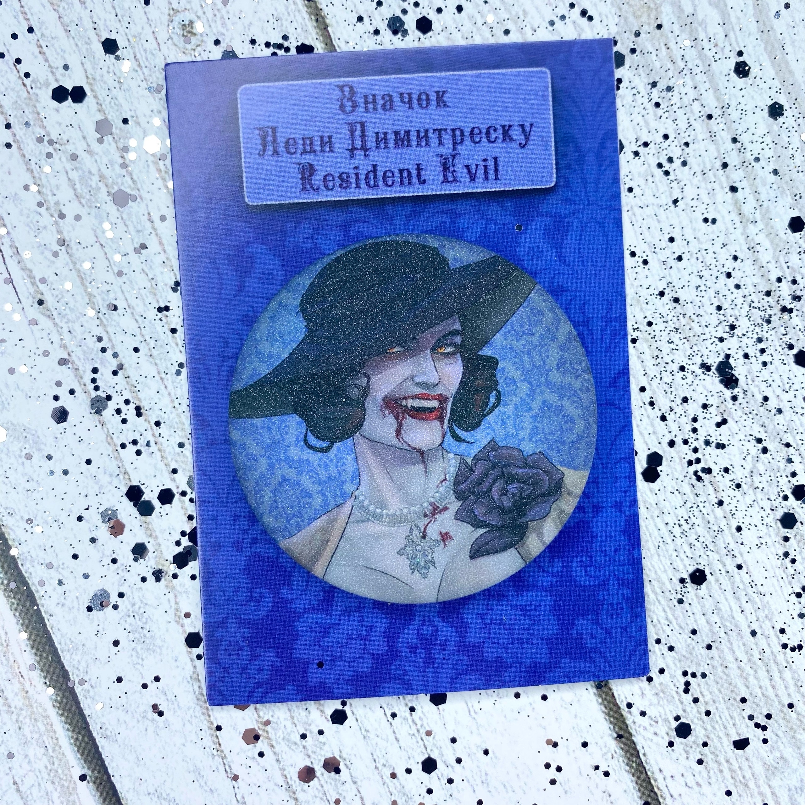 Значок Леди Димитреску Обитель зла / Resident Evil (син)