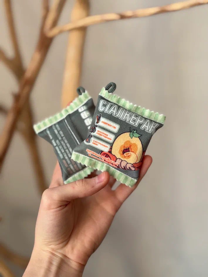 Брелок-антистресс “Сталкерак”