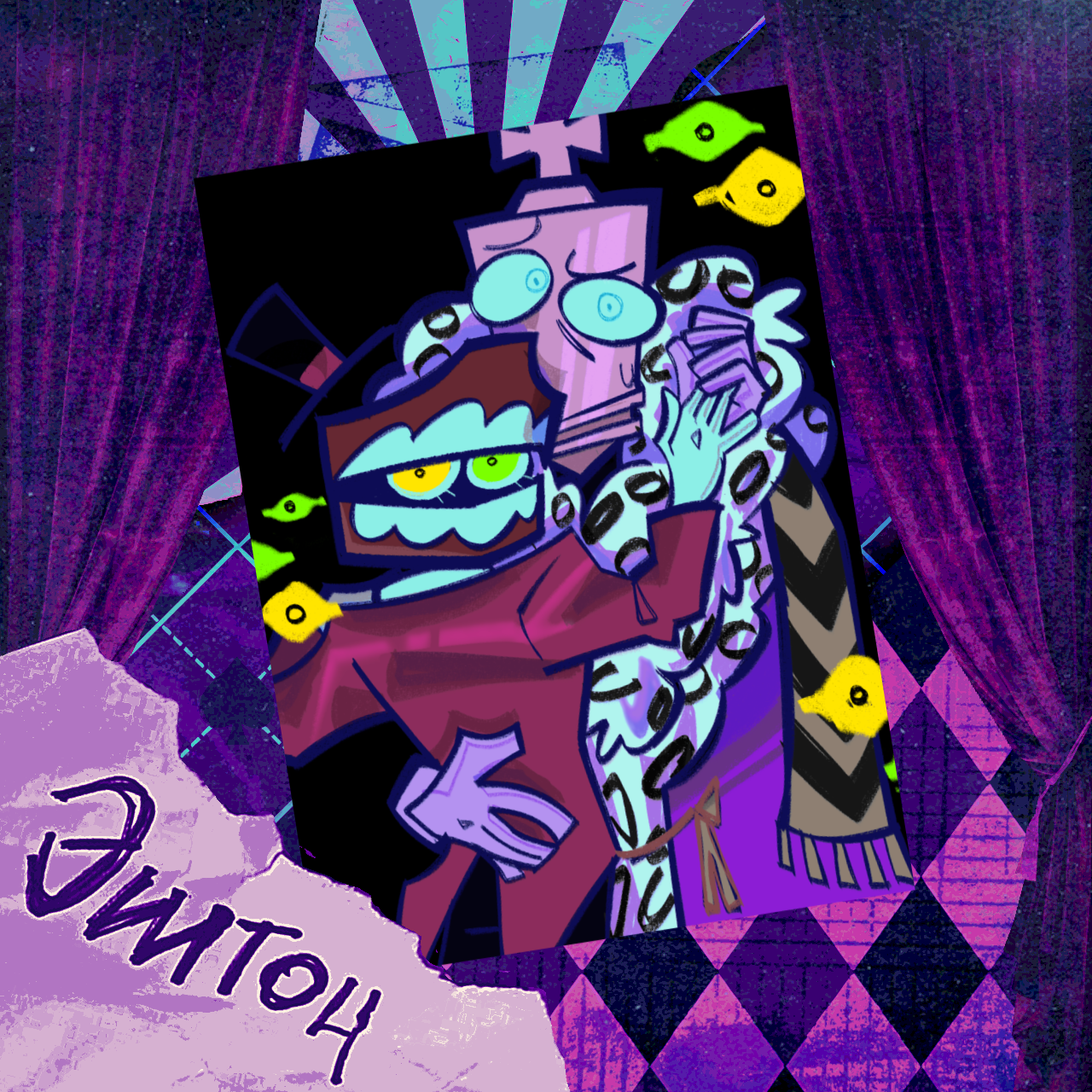 "Создатель и создание" открытка с линовкой