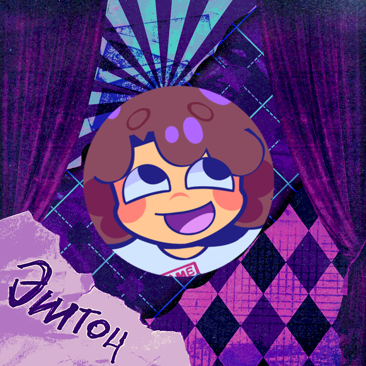 “Шедлетский “ софт-тач значок