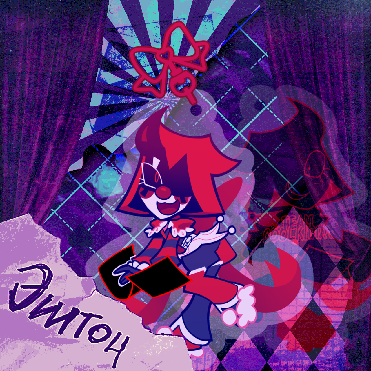 “Деднейм” брелок