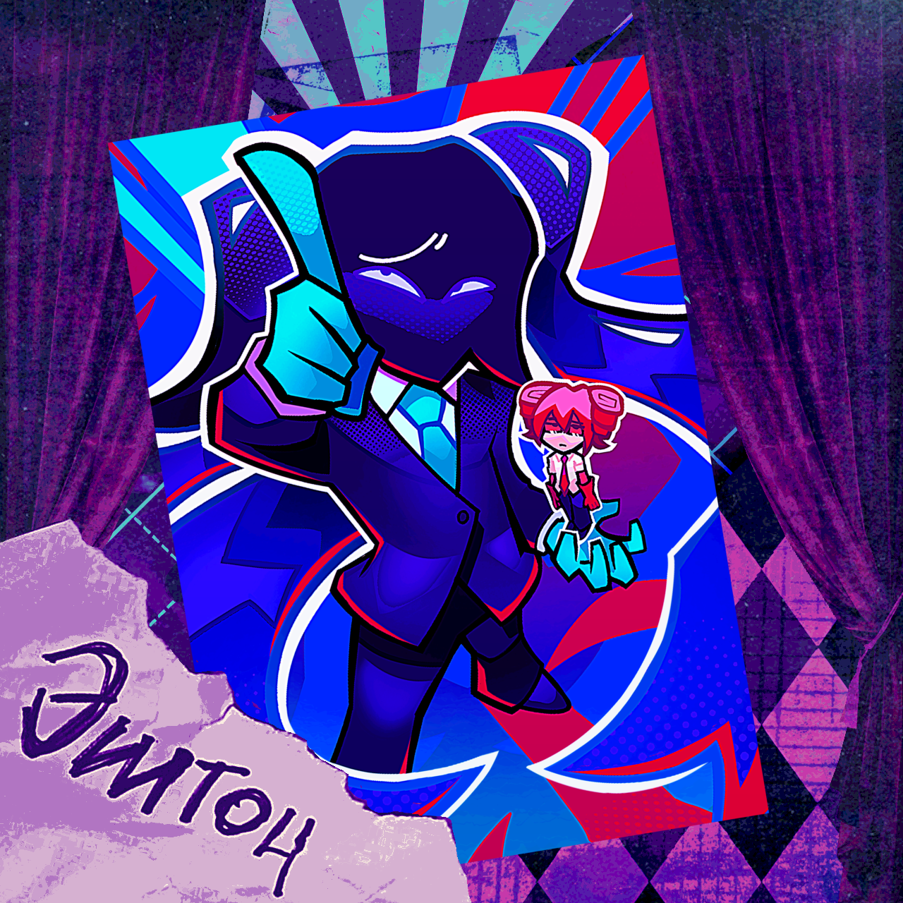 "Микутето банникэт" плакат а5