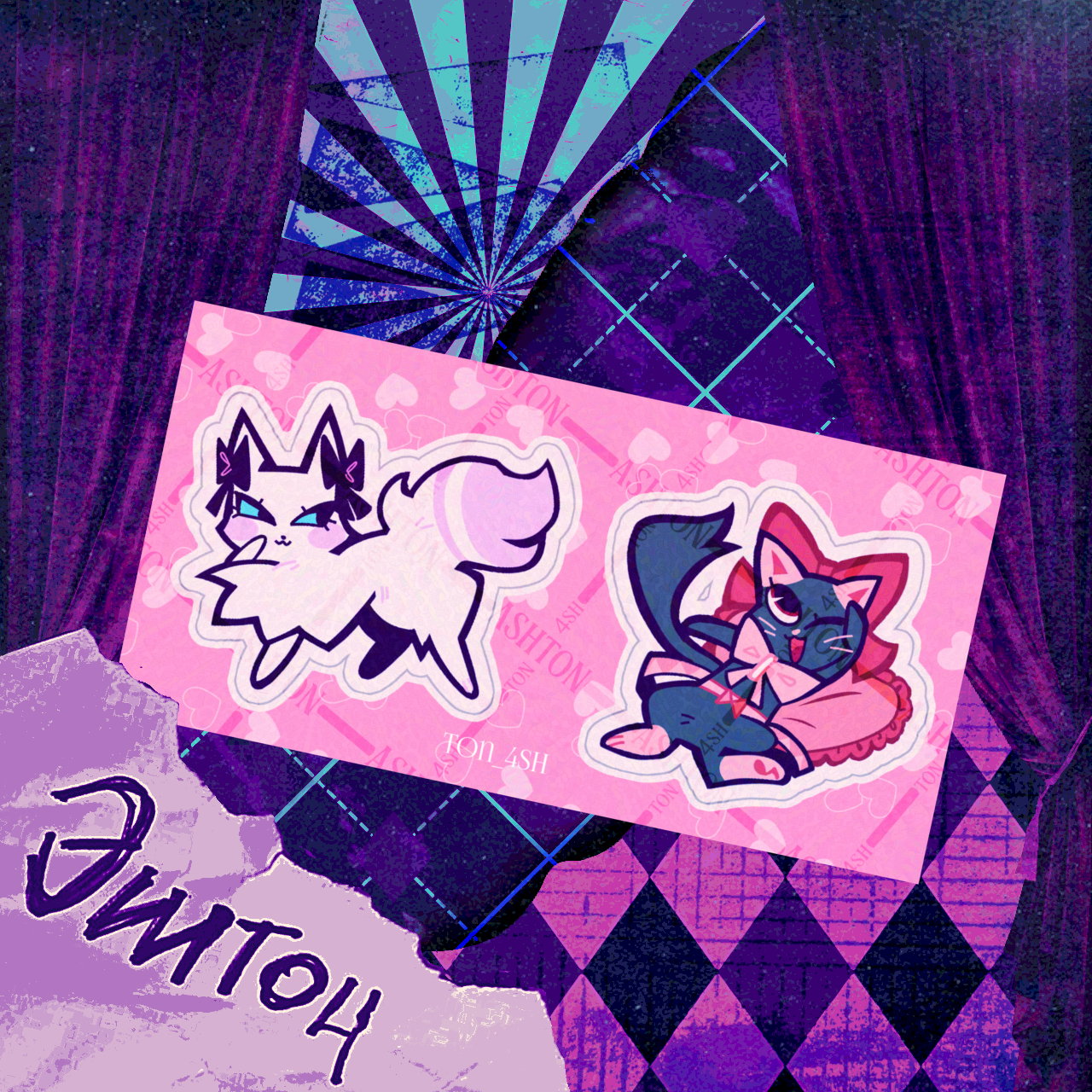 “Кошечки” набор стикеров