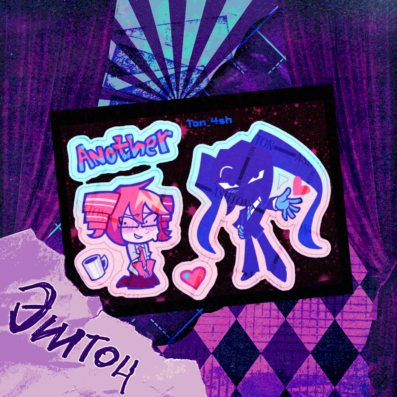 “Another cup (еще одна чашка)” набор стикеров